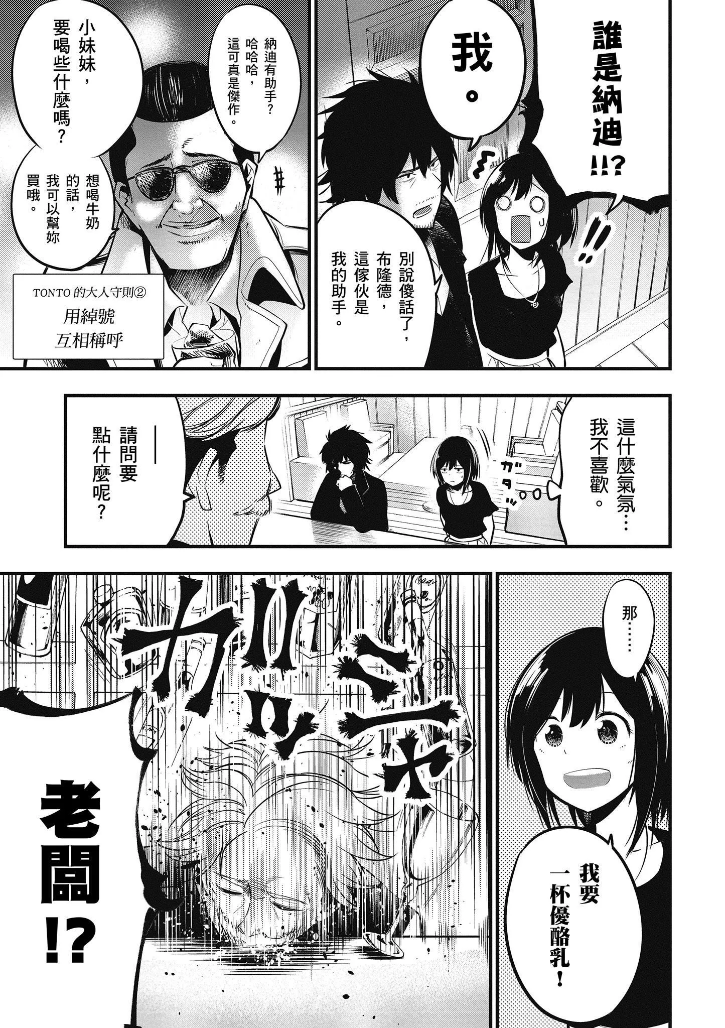 第2卷 第114页
