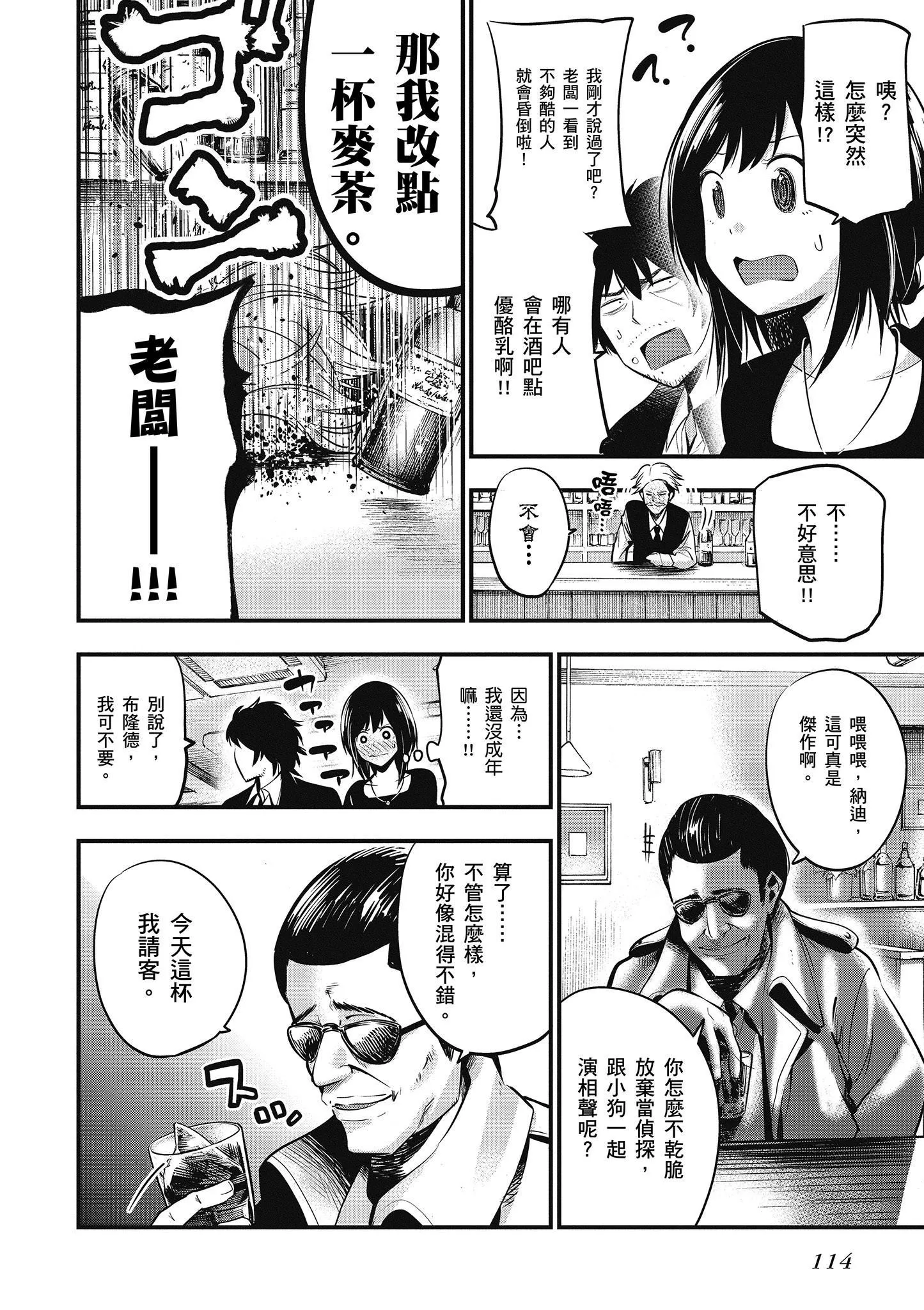 第2卷 第115页