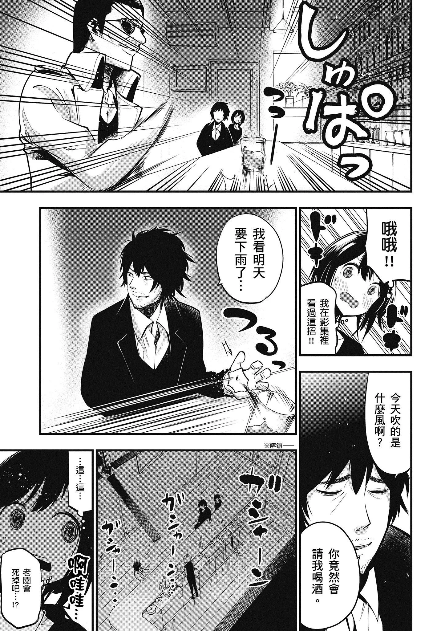 第2卷 第116页