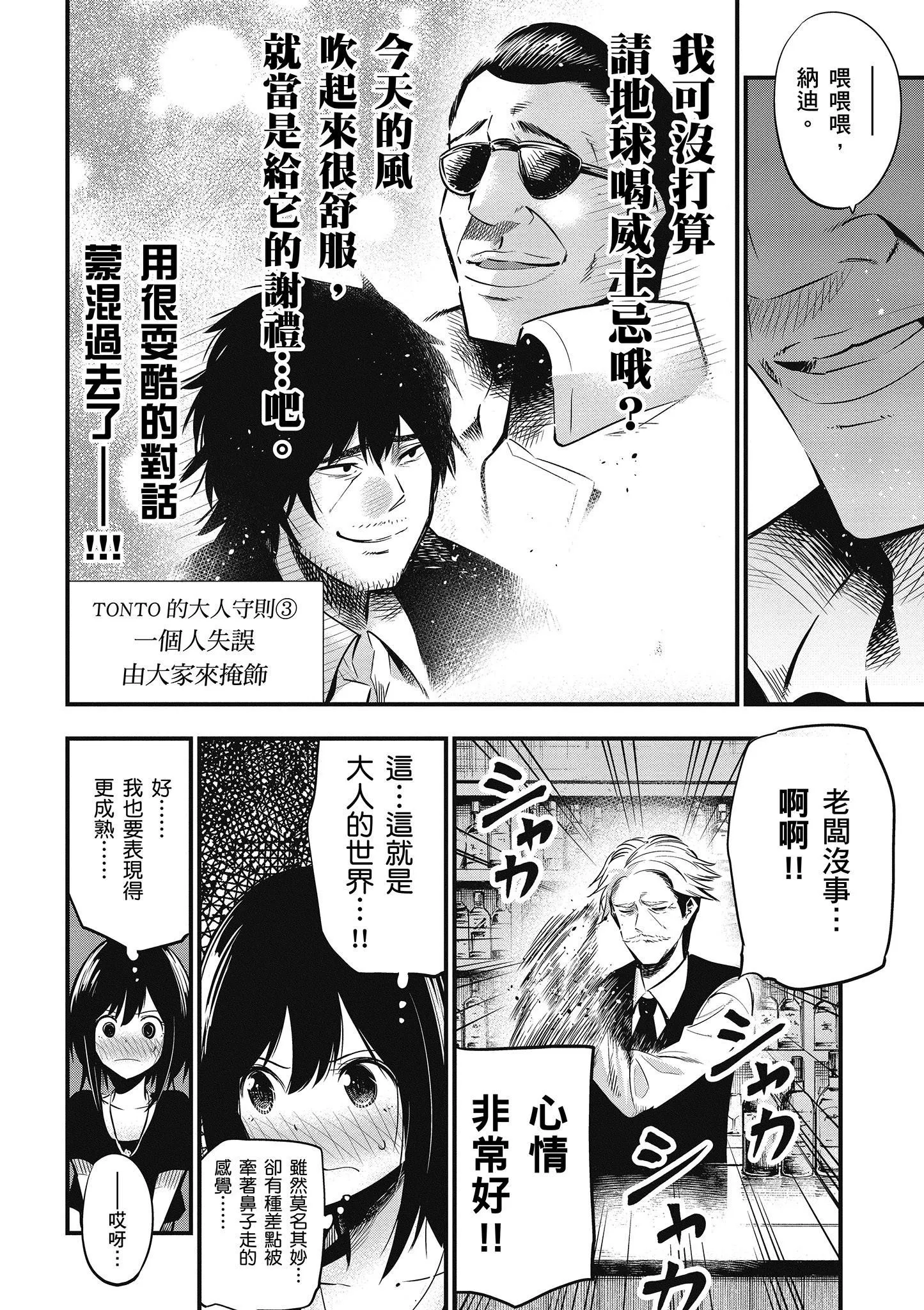 第2卷 第117页