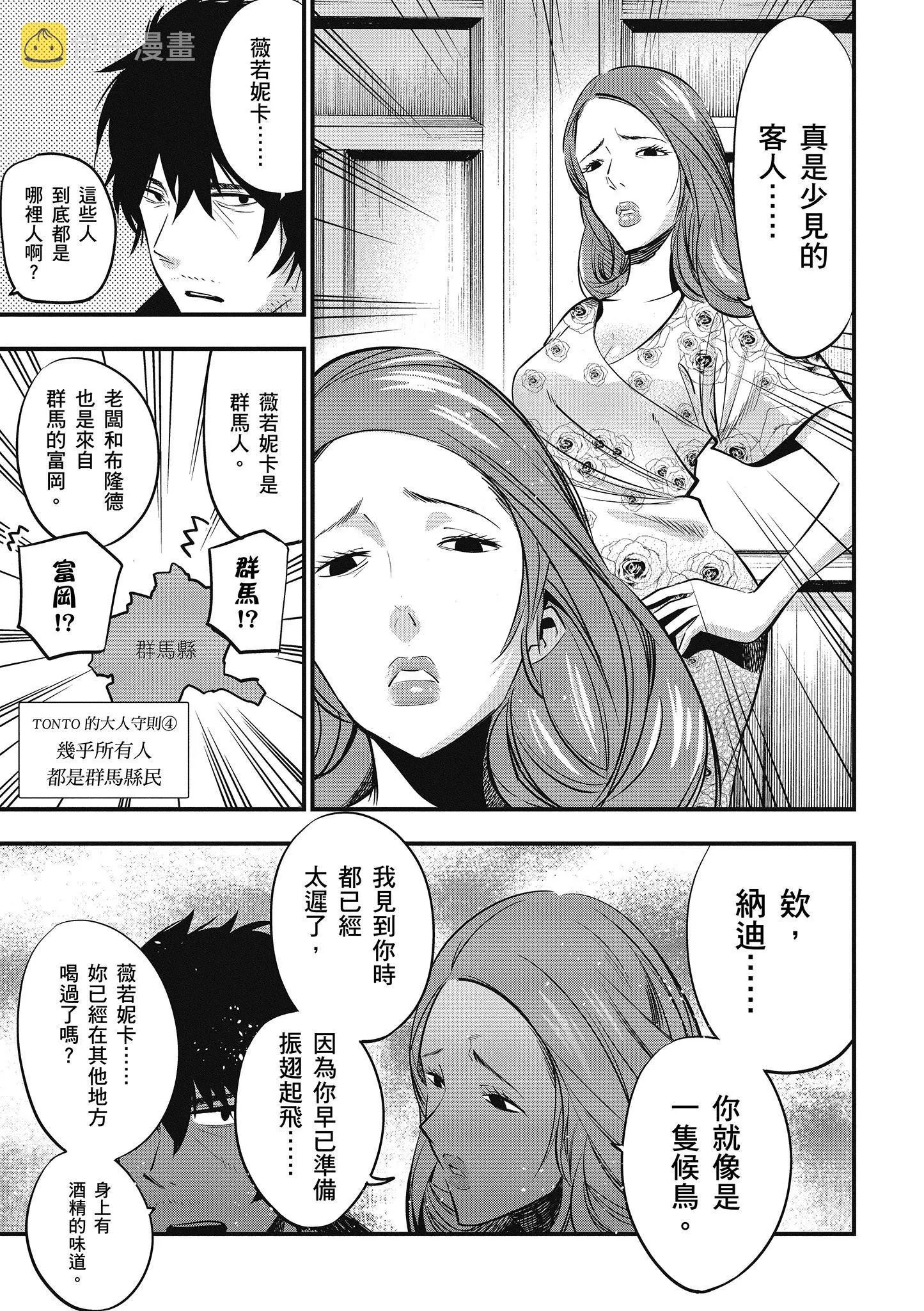 第2卷 第118页