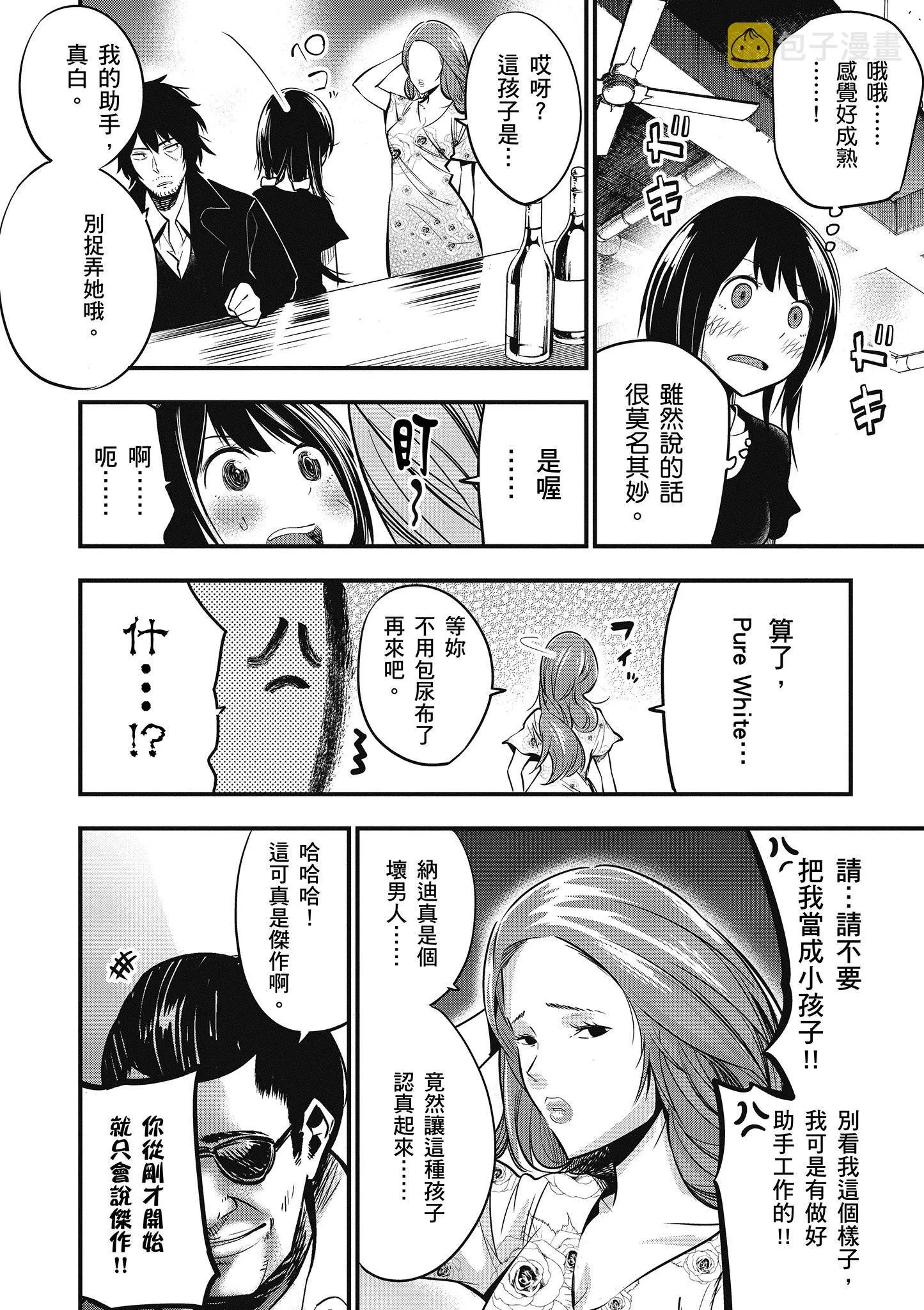 第2卷 第119页