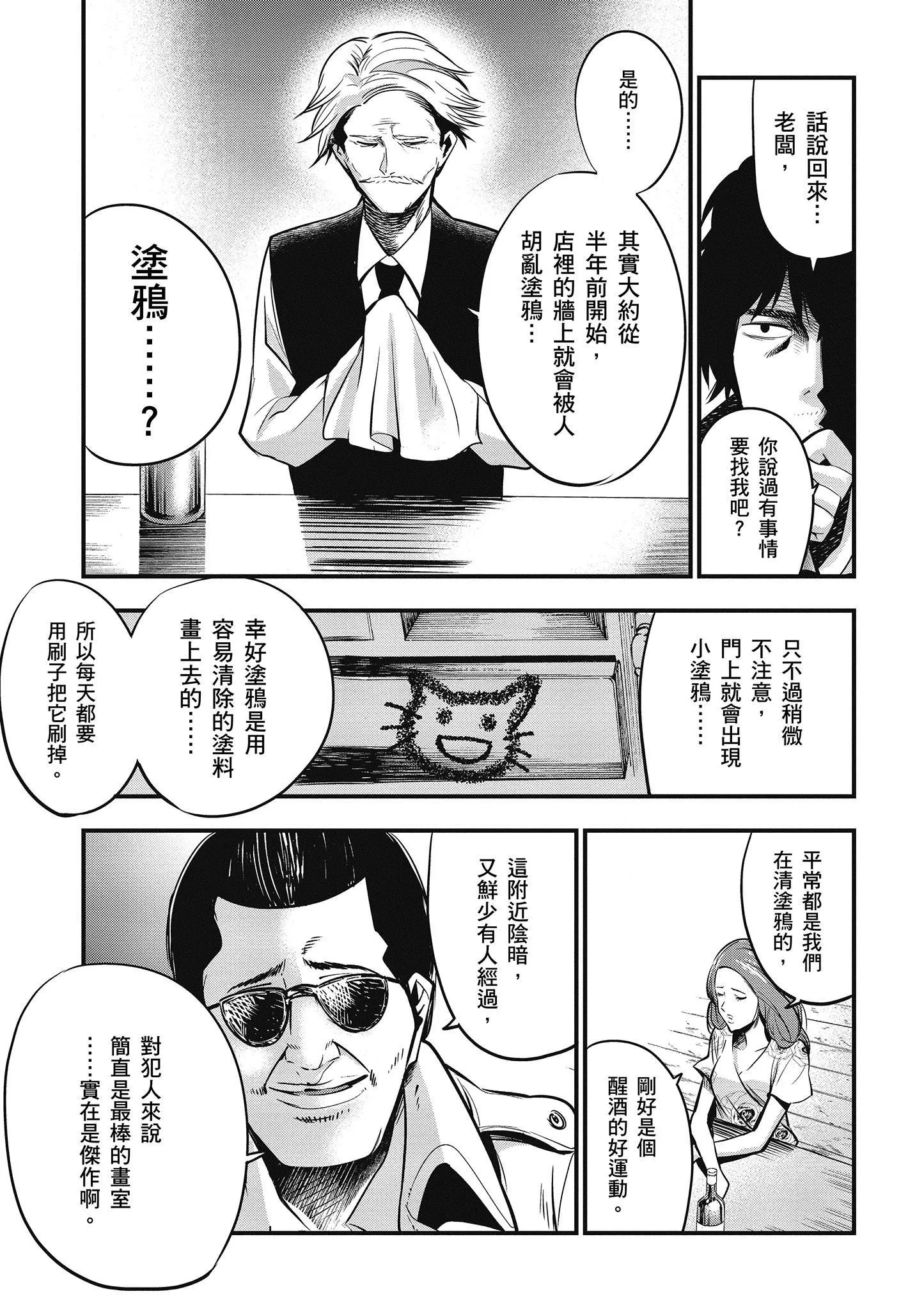 第2卷 第120页