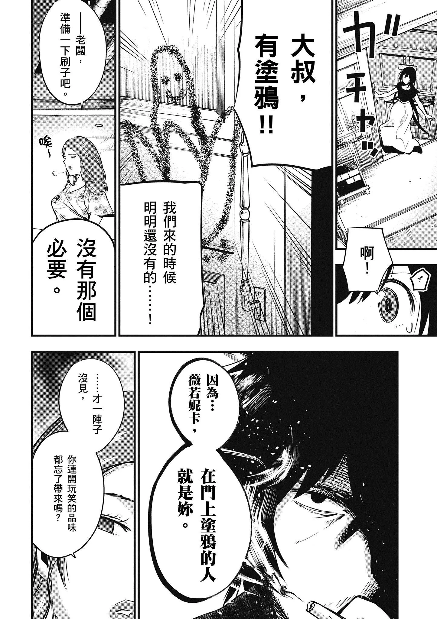 第2卷 第123页