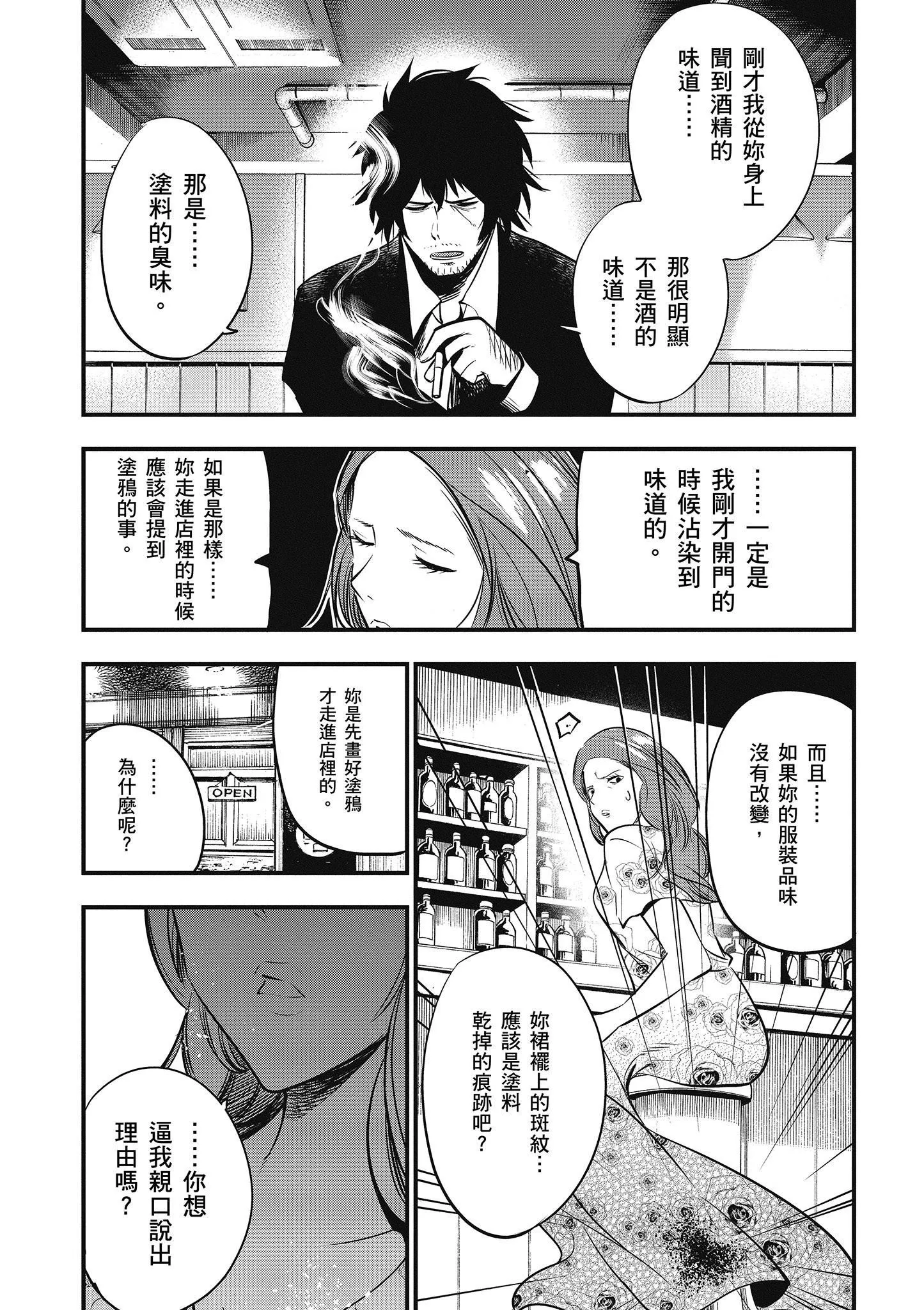 第2卷 第124页