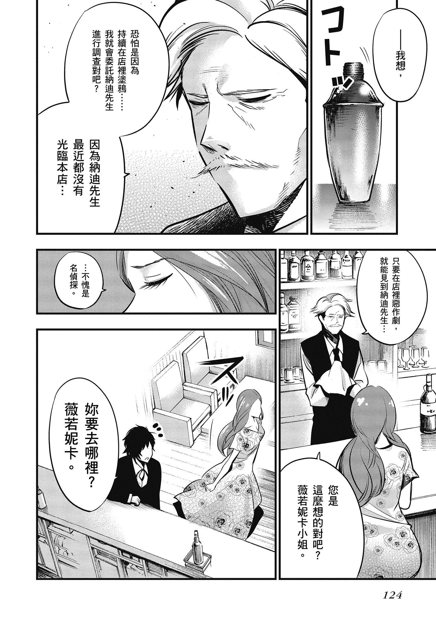 第2卷 第125页