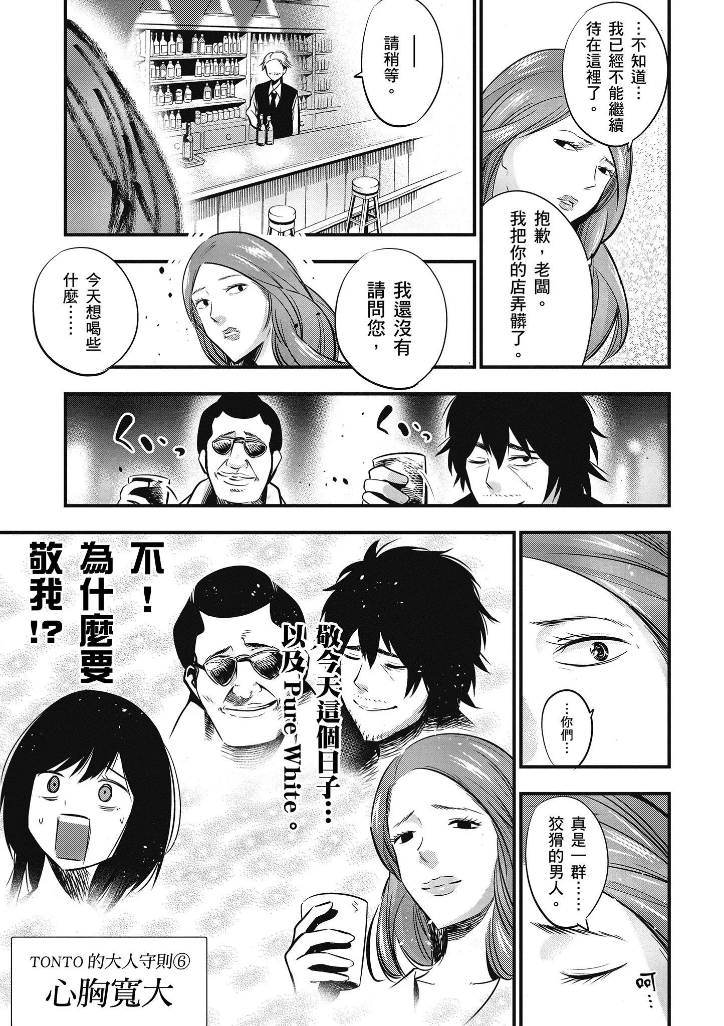 第2卷 第126页