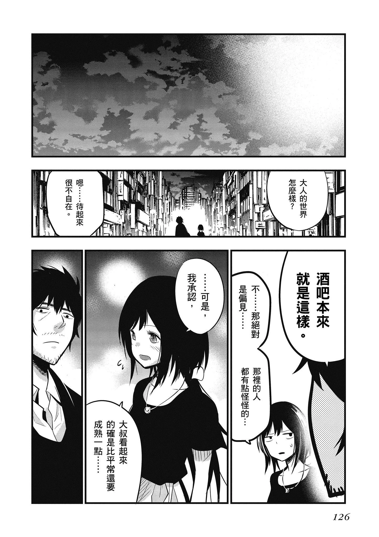 第2卷 第127页