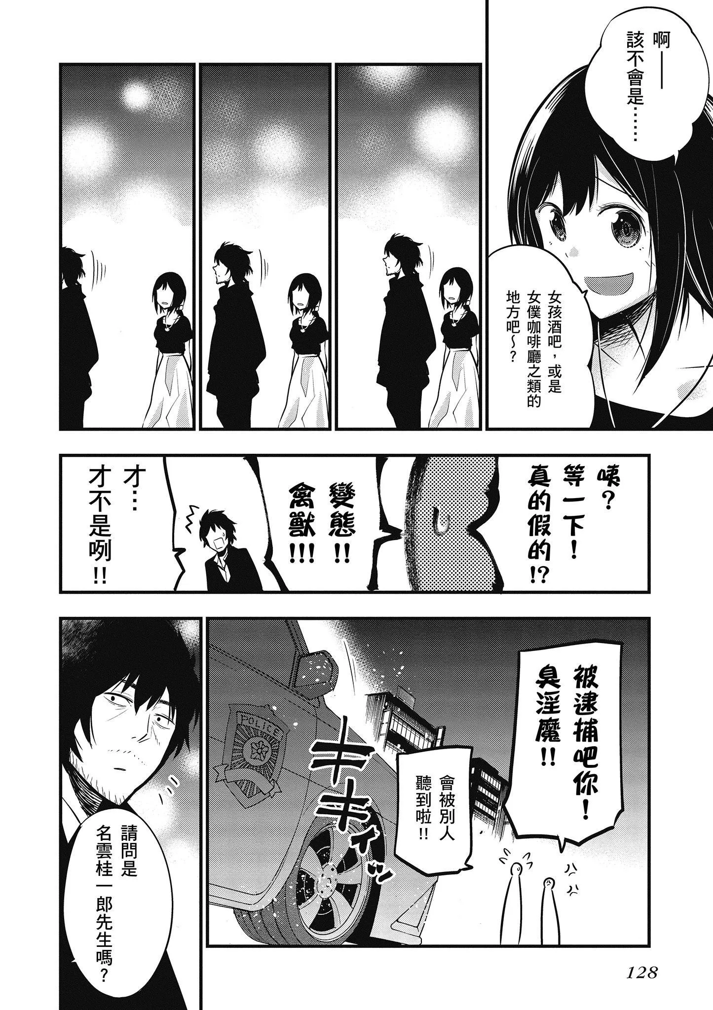 第2卷 第129页