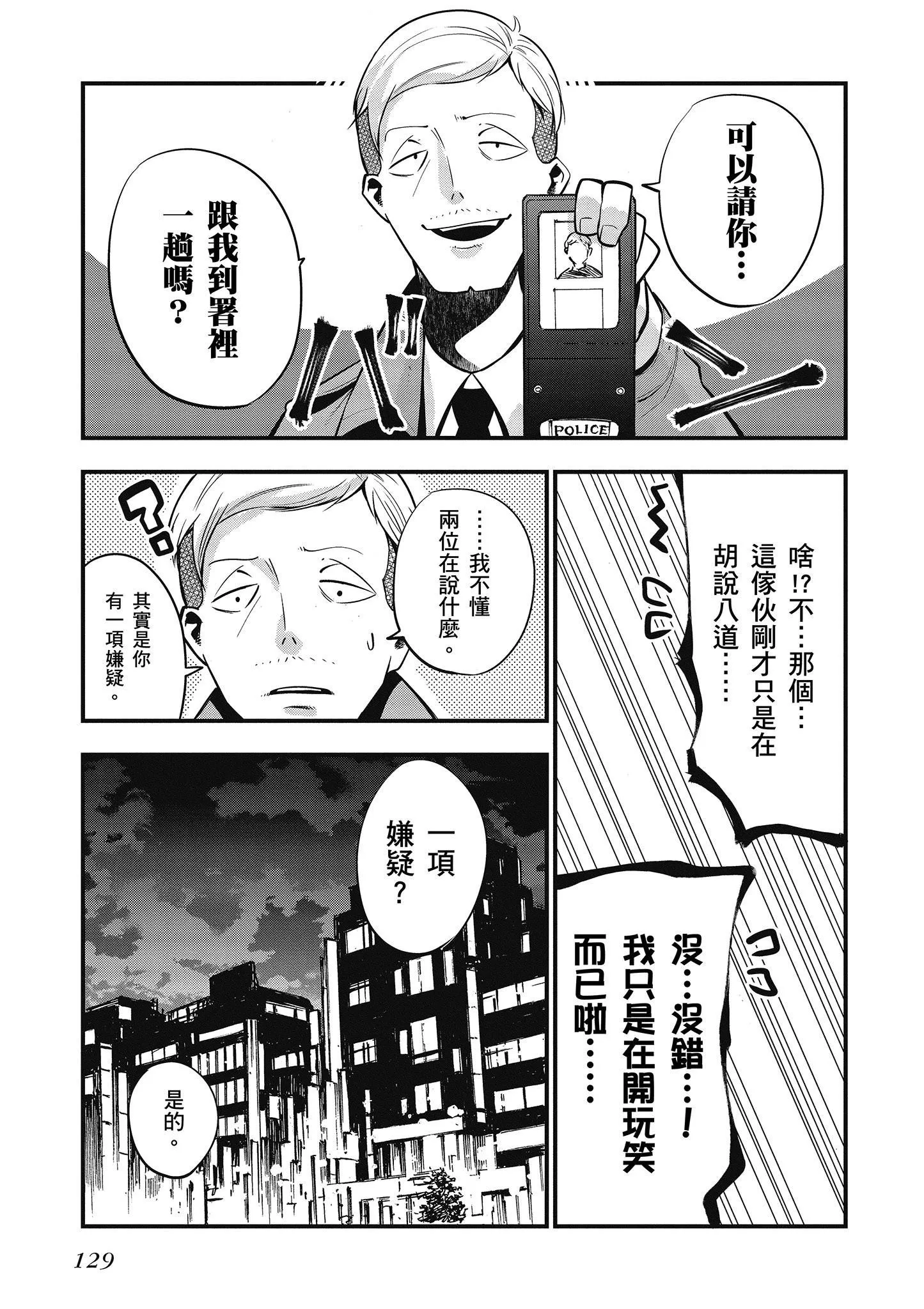 第2卷 第130页