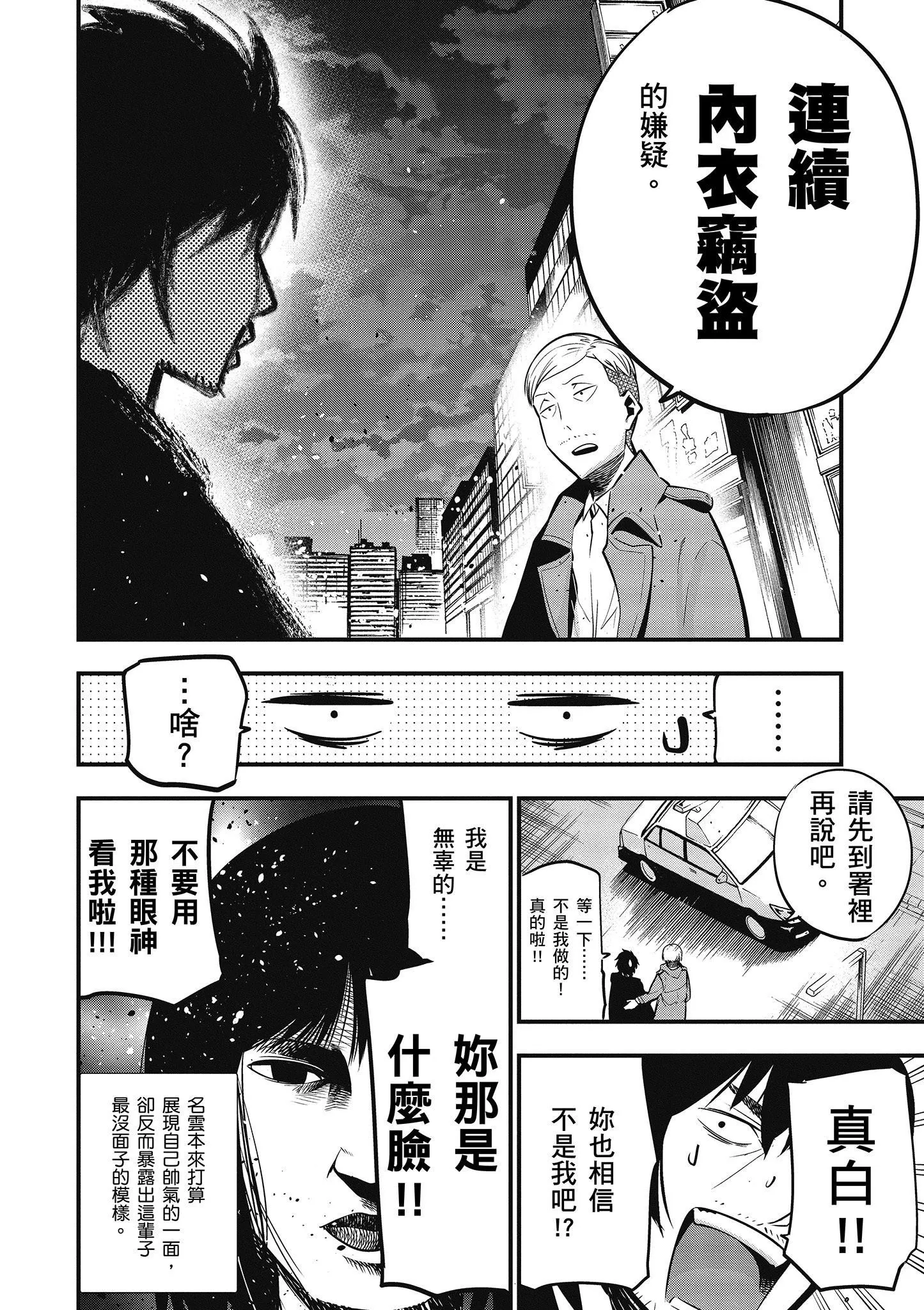 第2卷 第131页