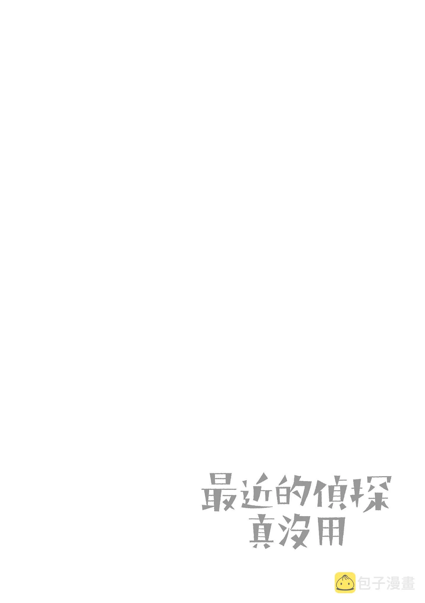 第2卷 第133页