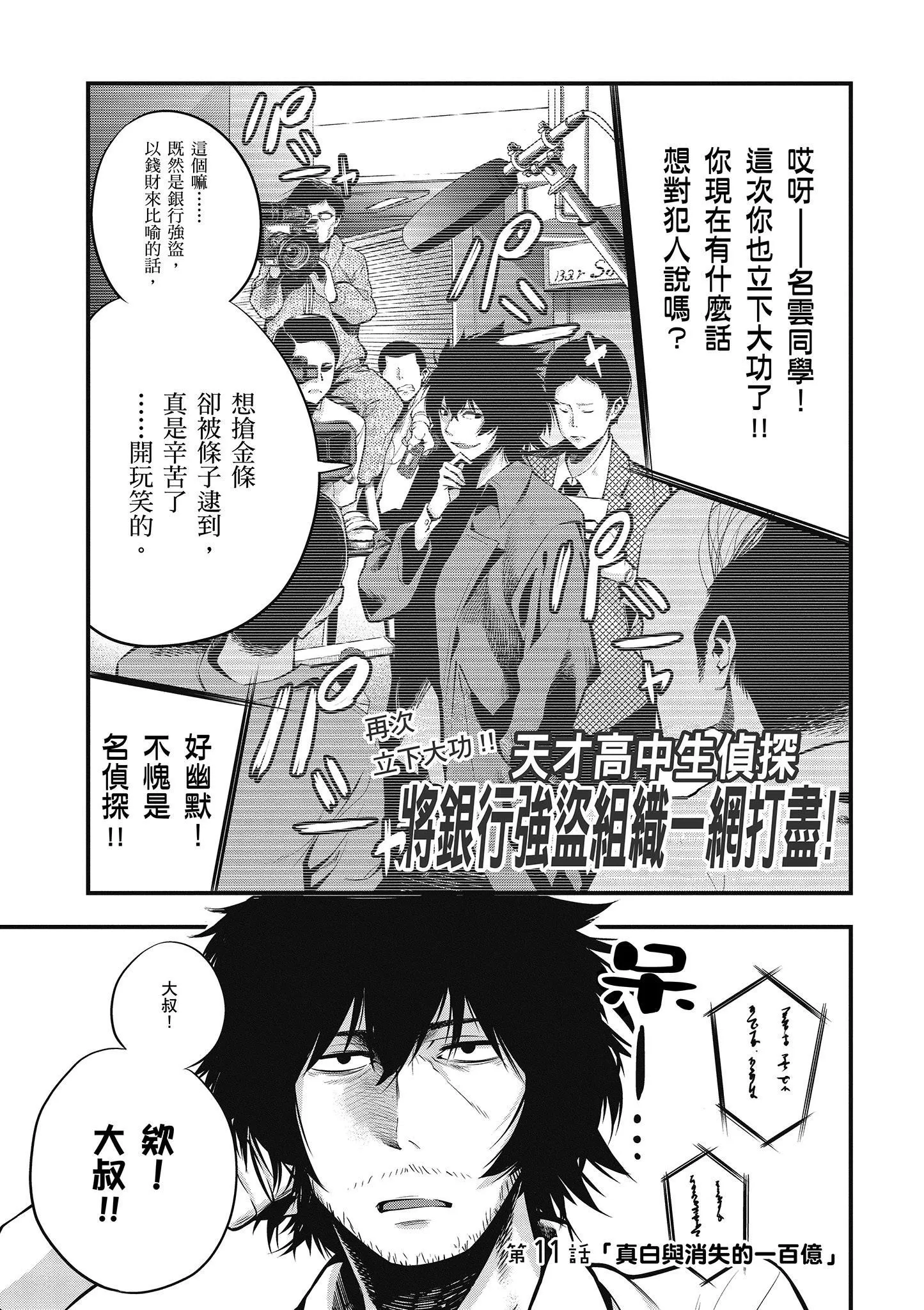 第2卷 第134页