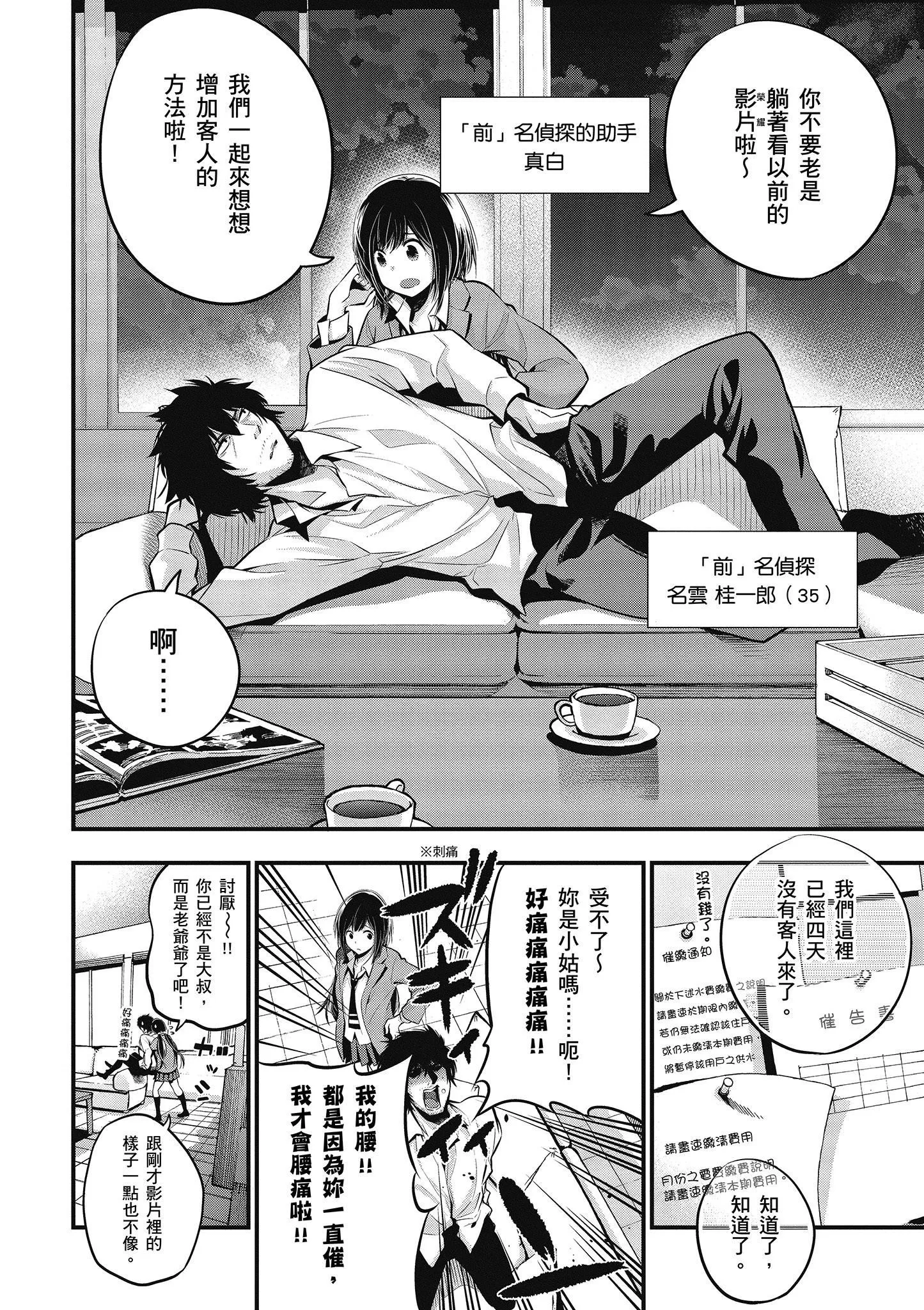 第2卷 第135页