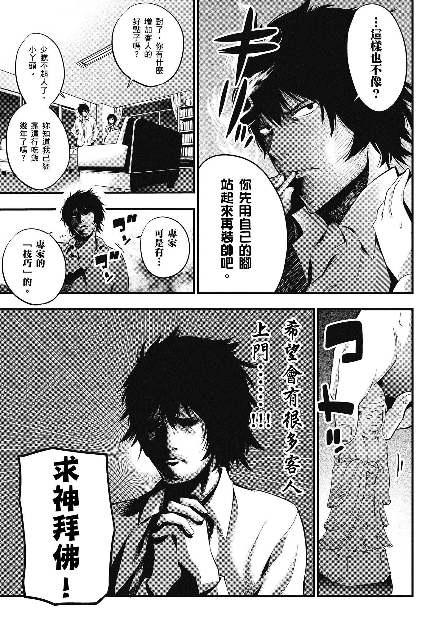 第2卷 第136页