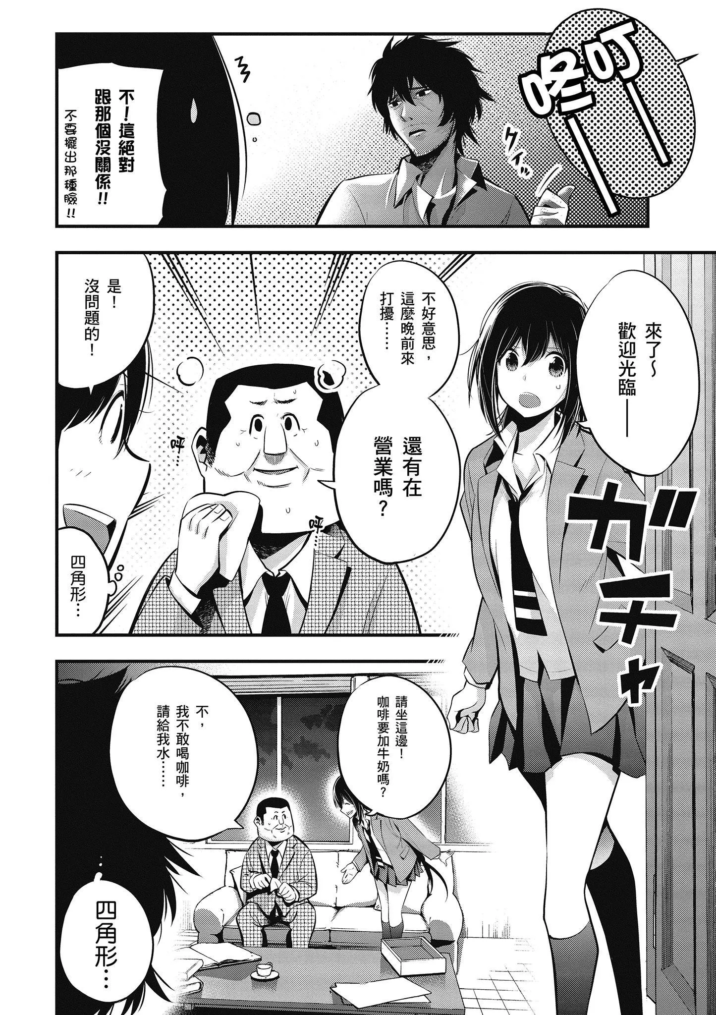 第2卷 第137页