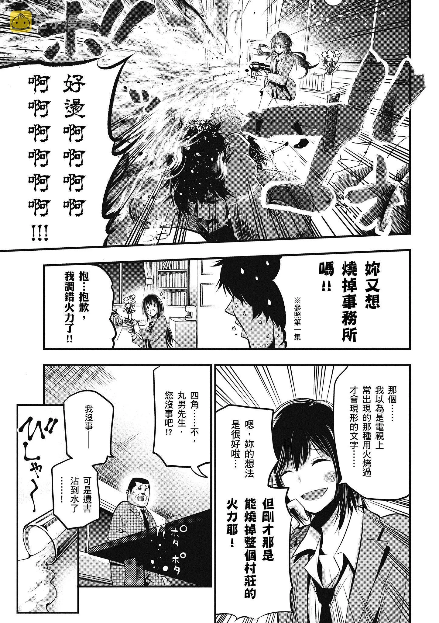 第2卷 第142页