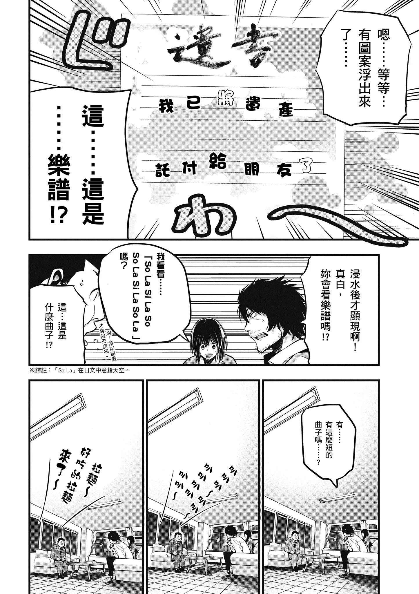 第2卷 第143页