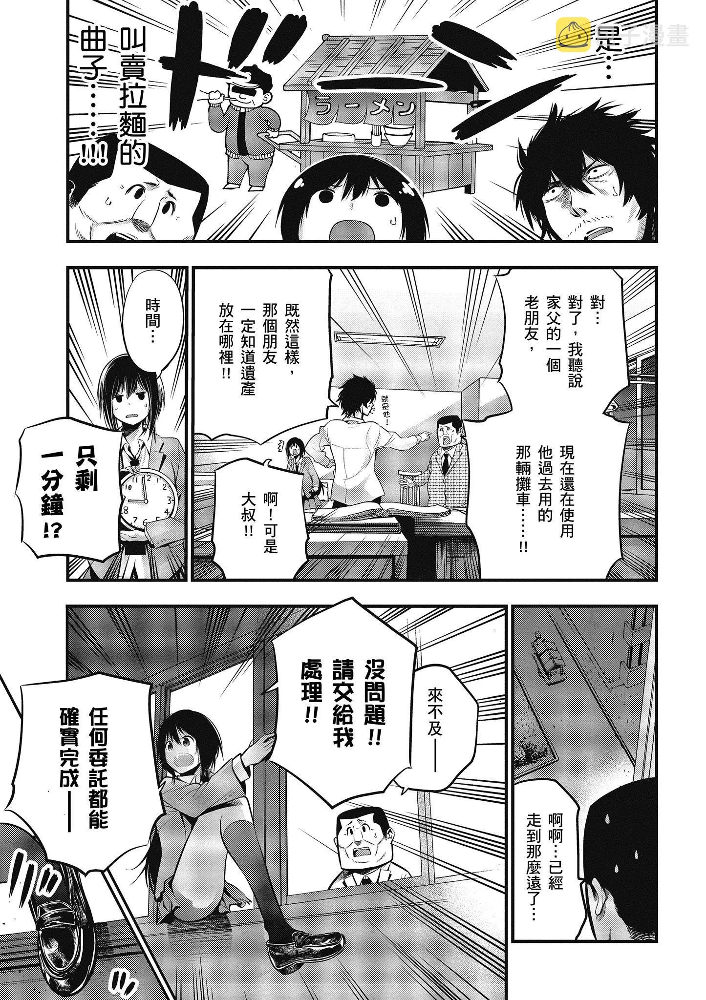第2卷 第144页