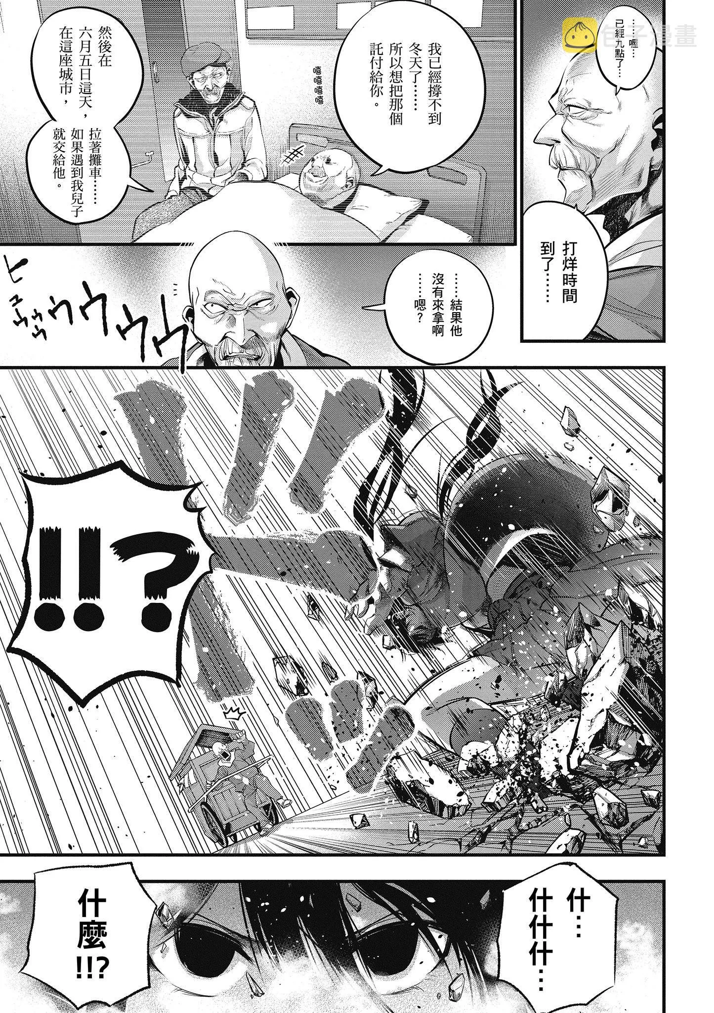 第2卷 第146页
