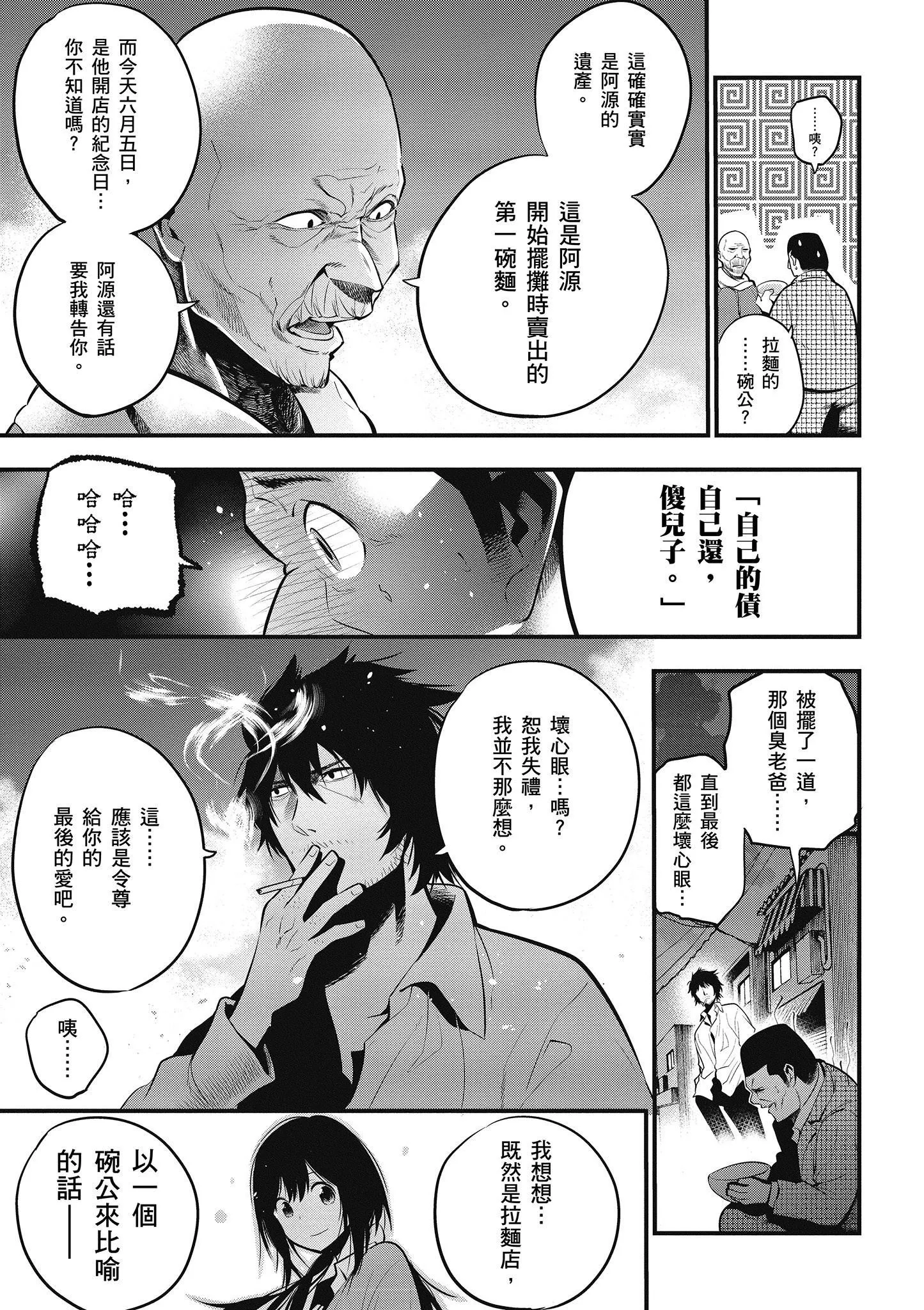 第2卷 第148页
