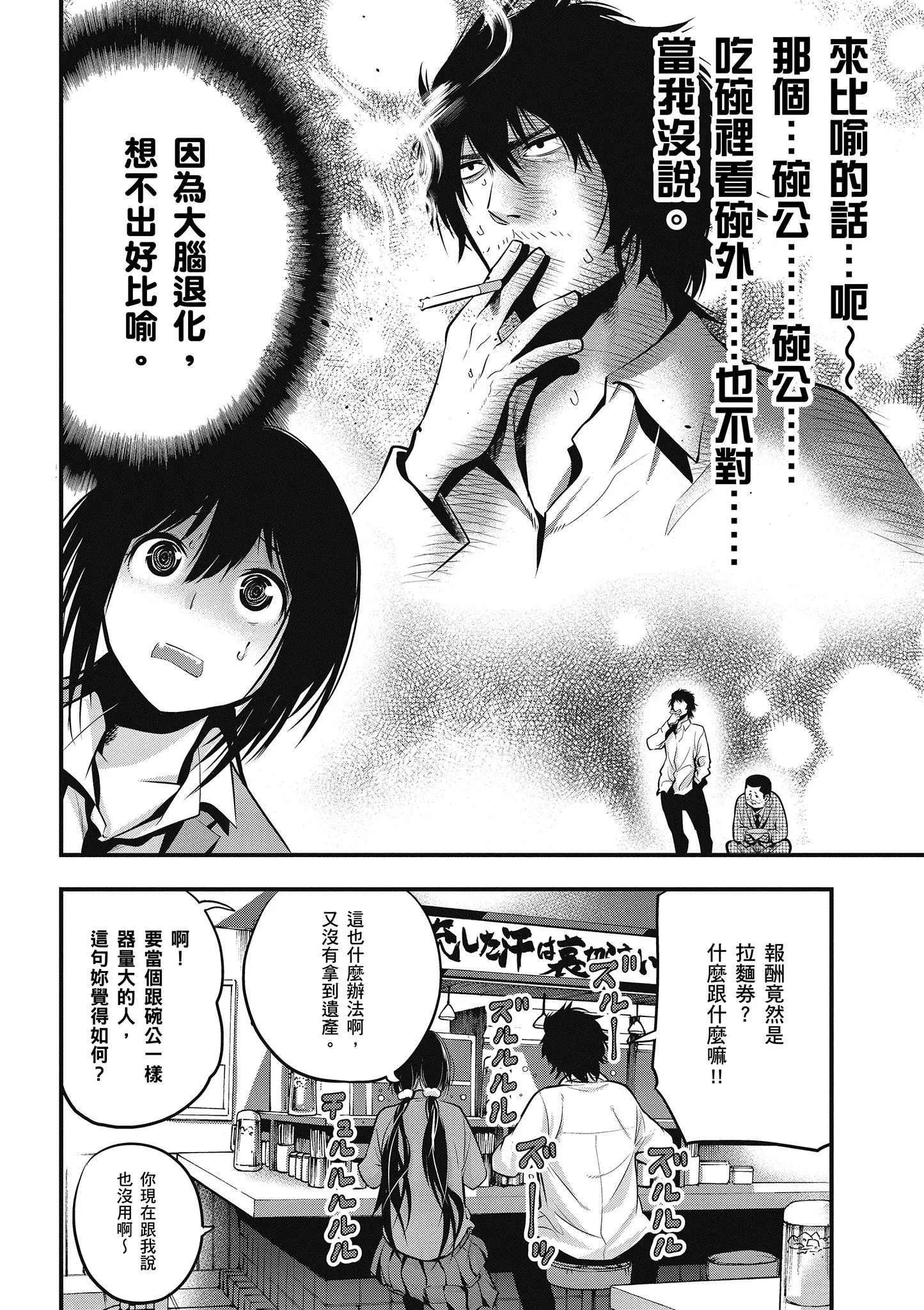 第2卷 第149页