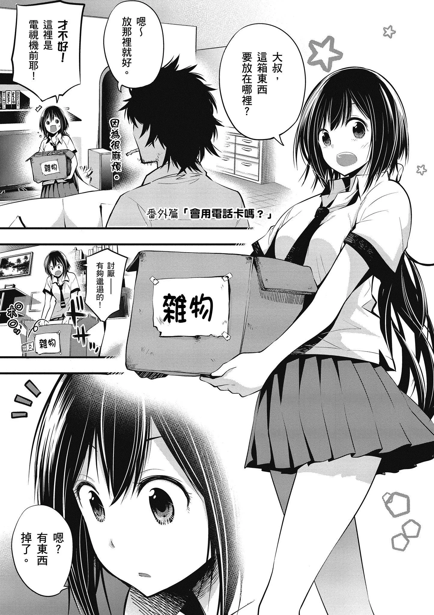 第2卷 第150页
