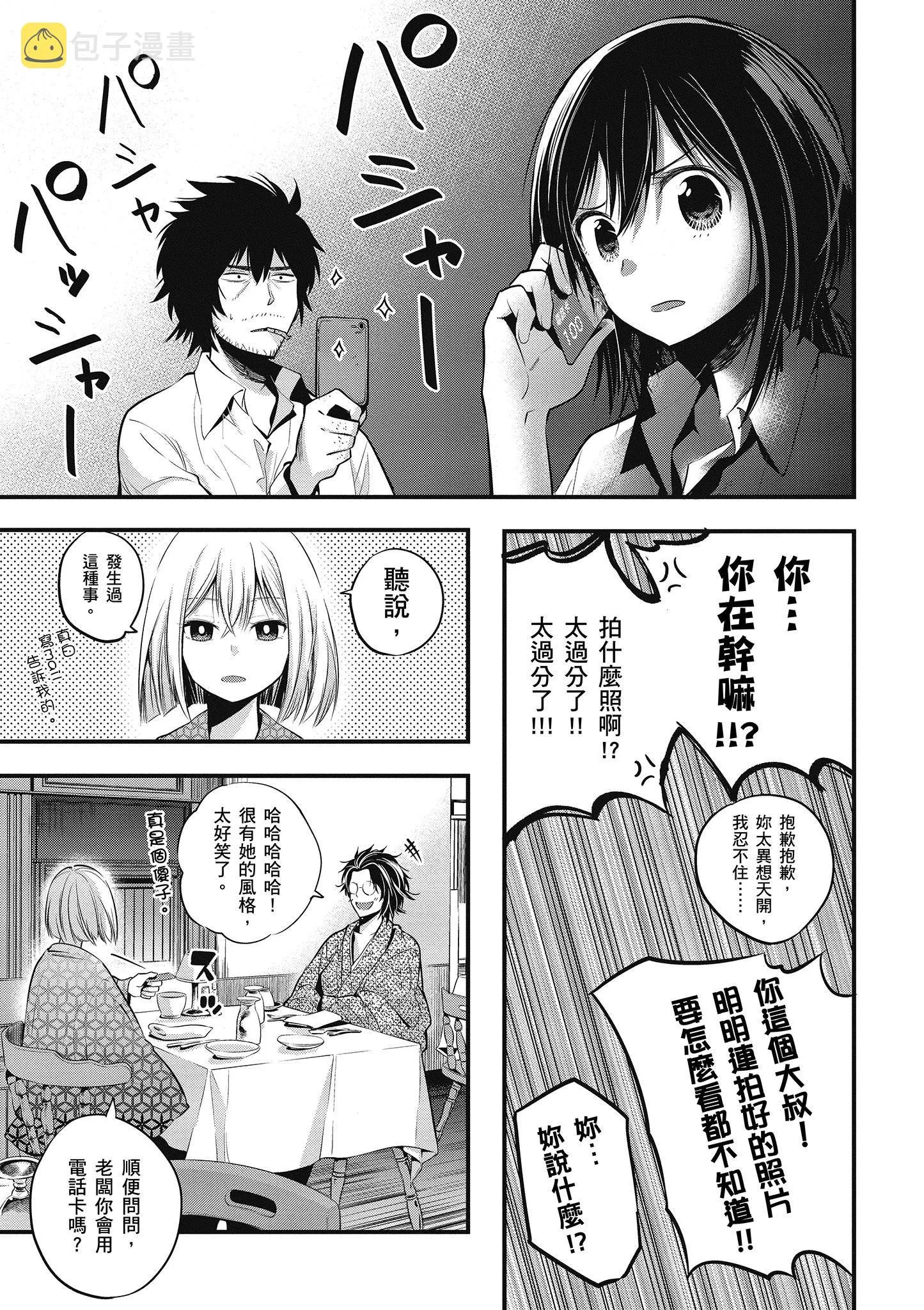 第2卷 第152页