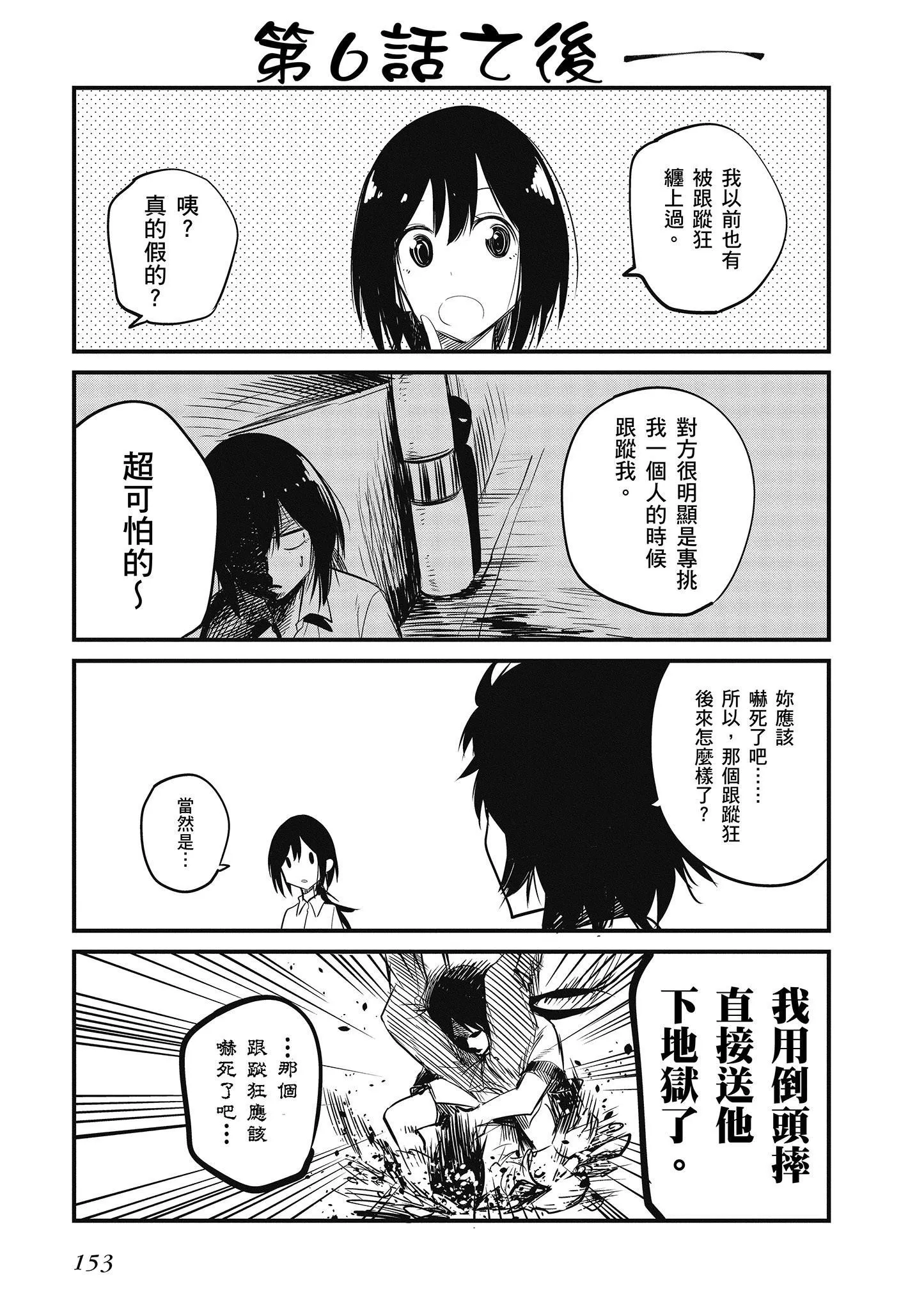 第2卷 第154页