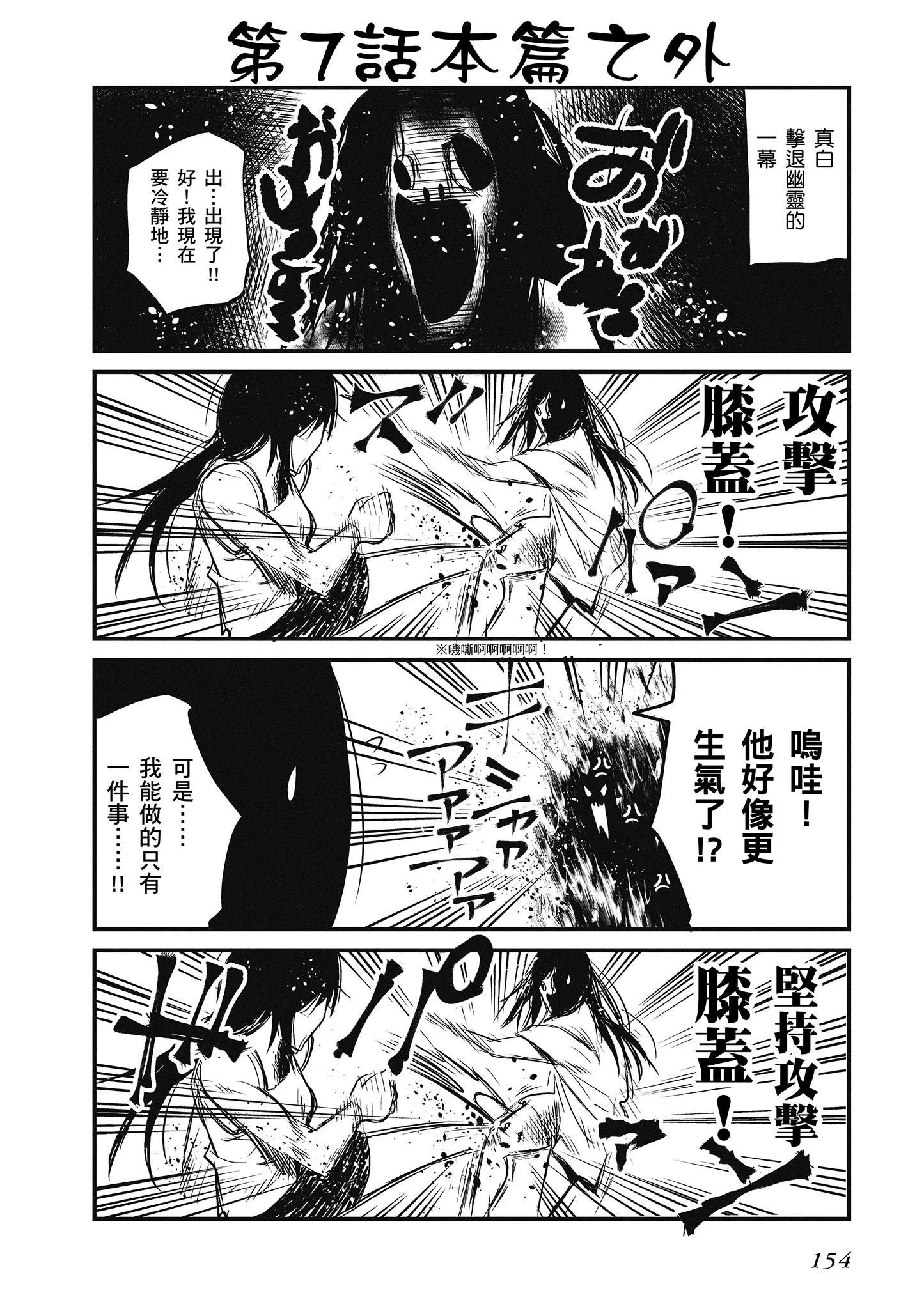 第2卷 第155页