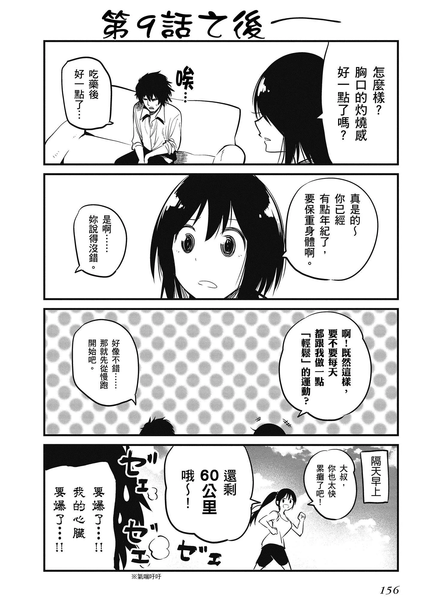 第2卷 第157页