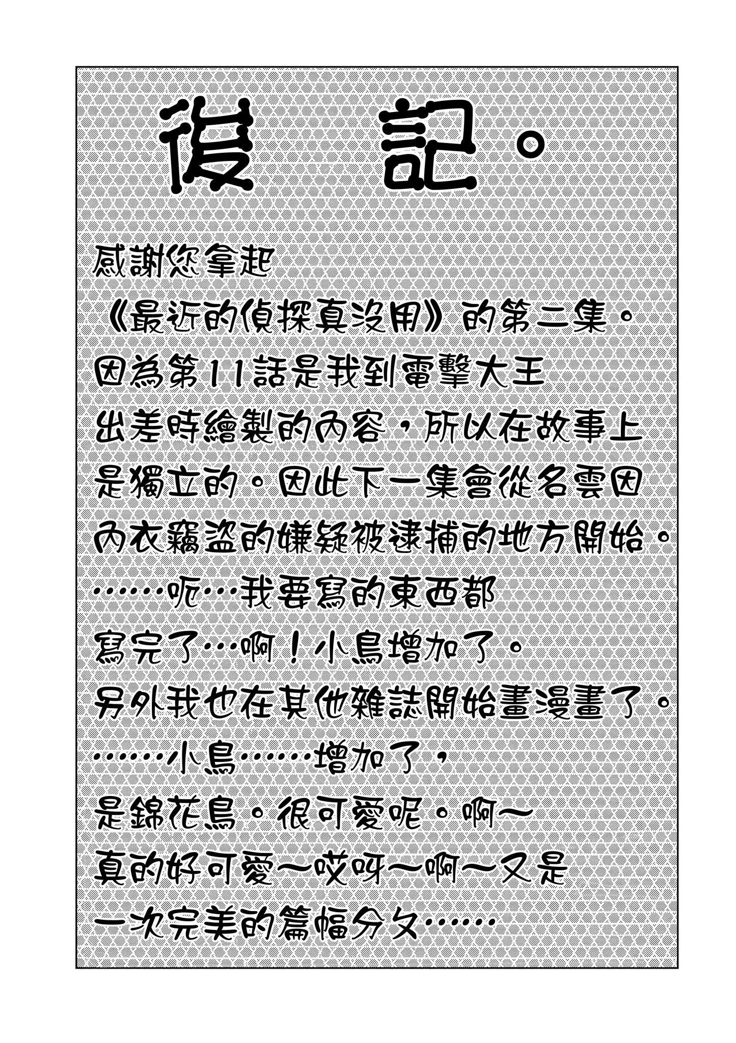 第2卷 第161页