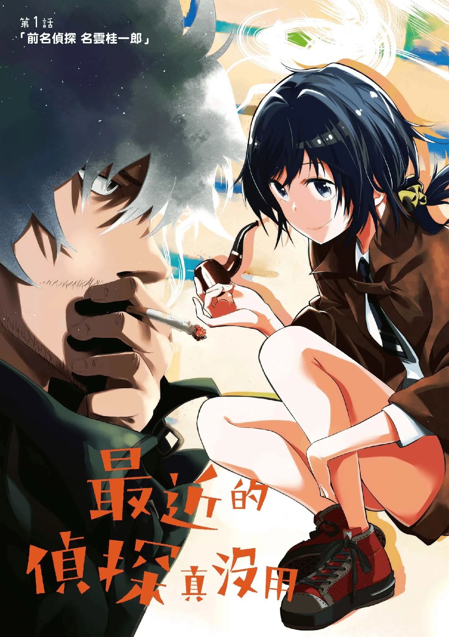 第1卷 第4页