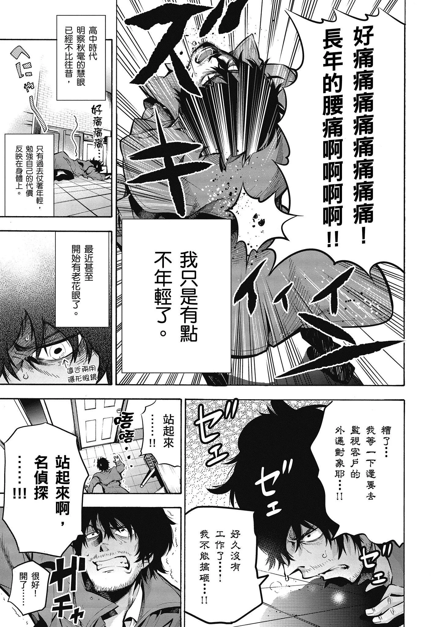 第1卷 第6页