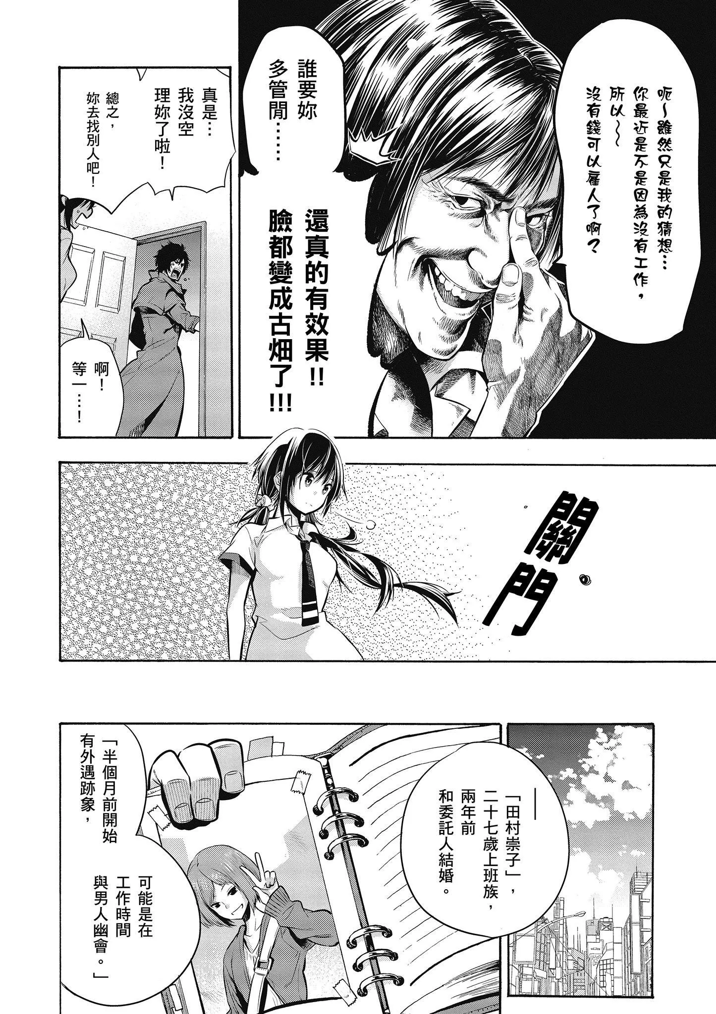 第1卷 第13页
