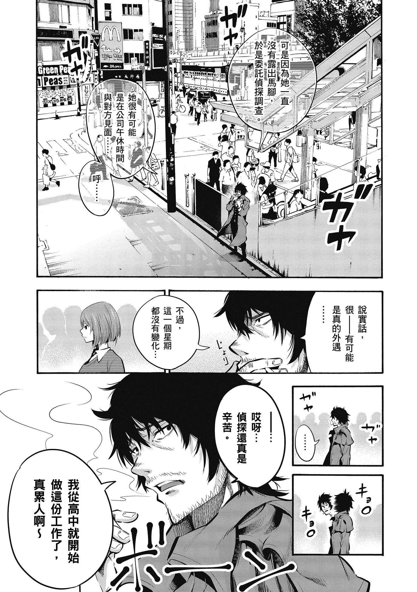 第1卷 第14页