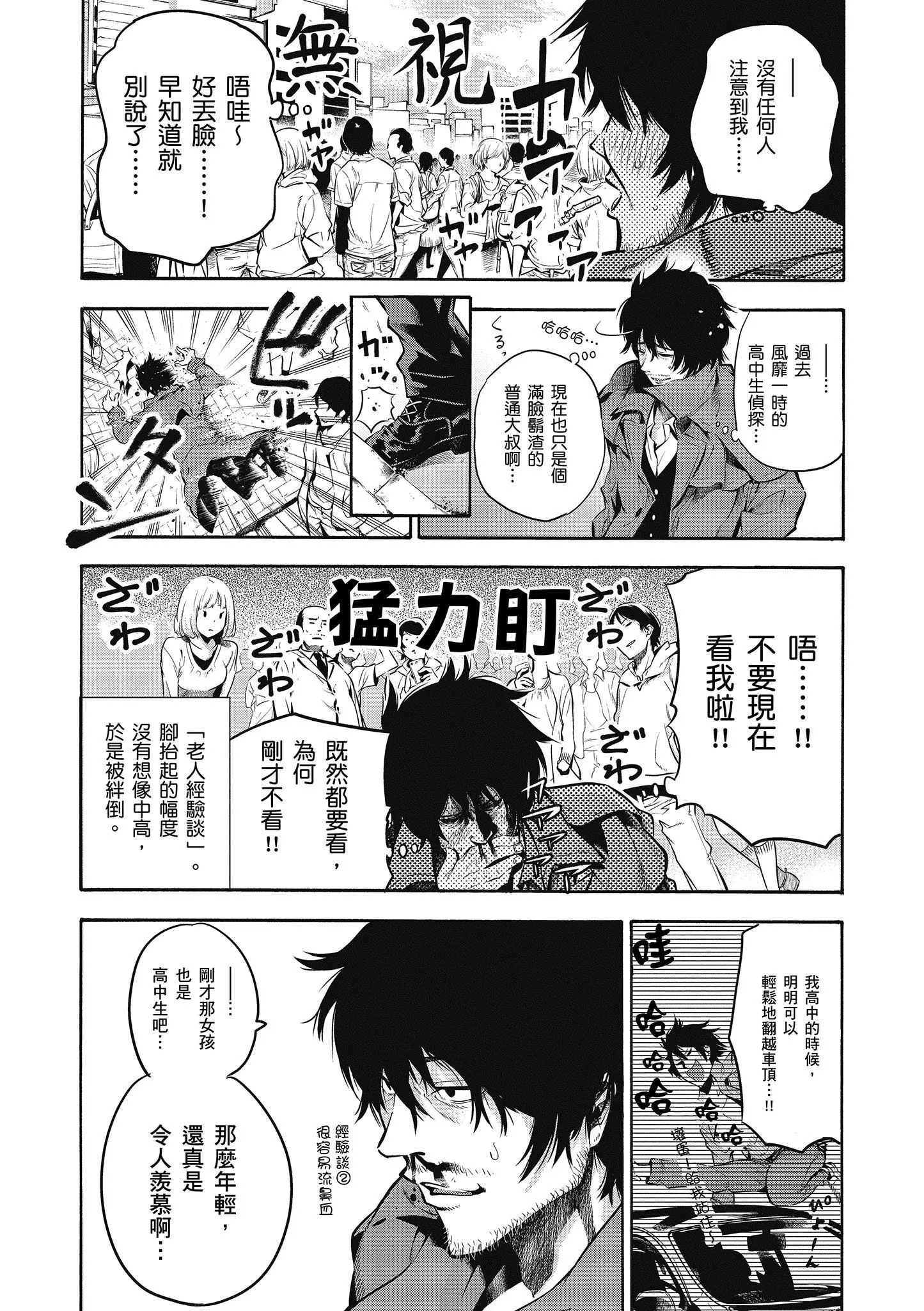 第1卷 第15页