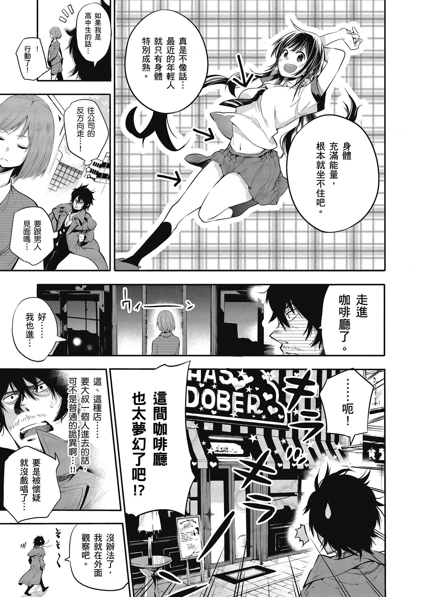 第1卷 第16页
