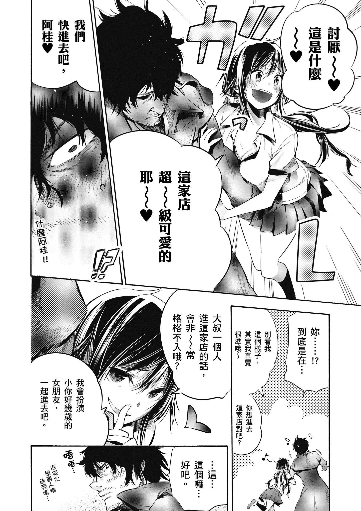 第1卷 第17页