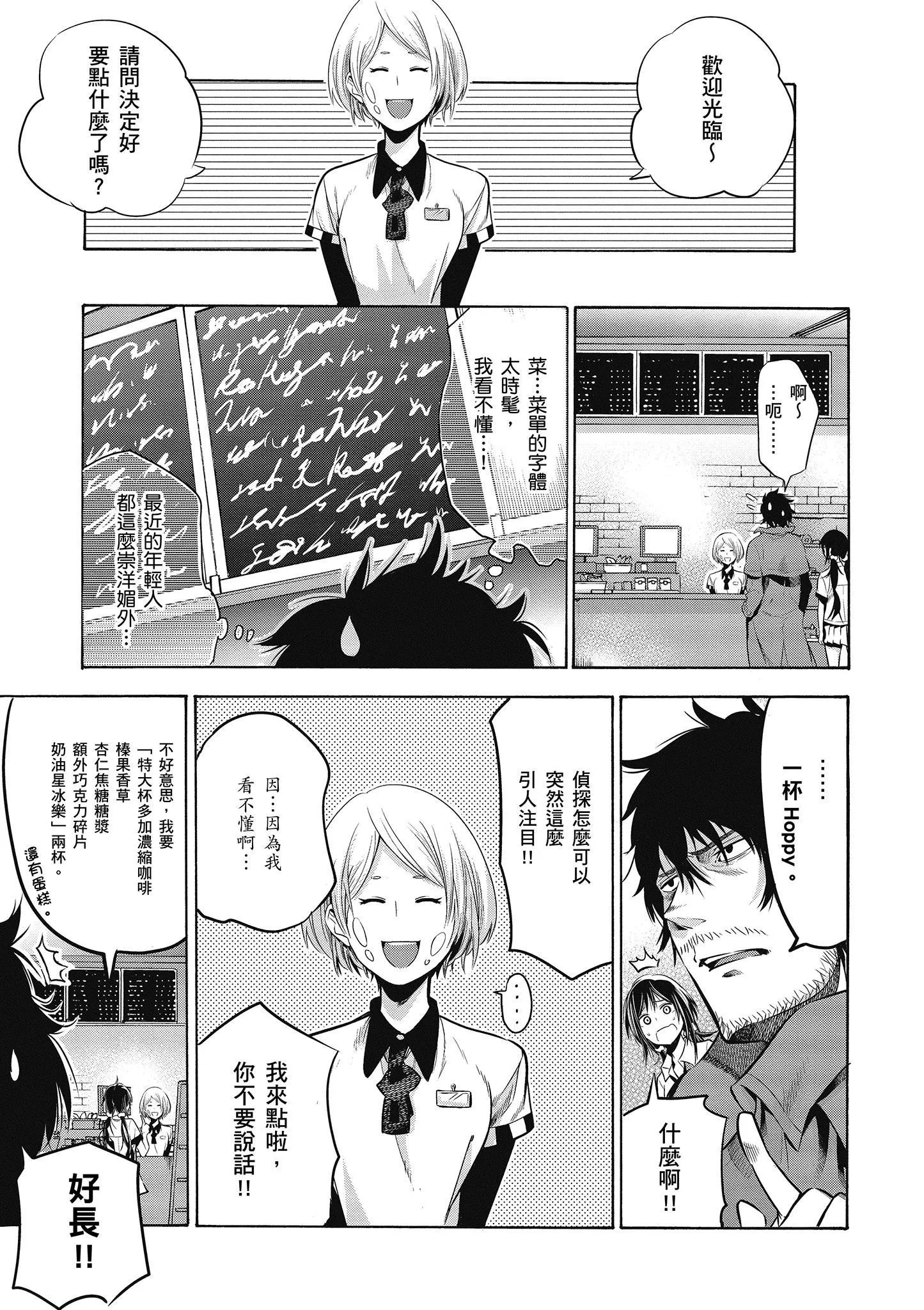 第1卷 第18页