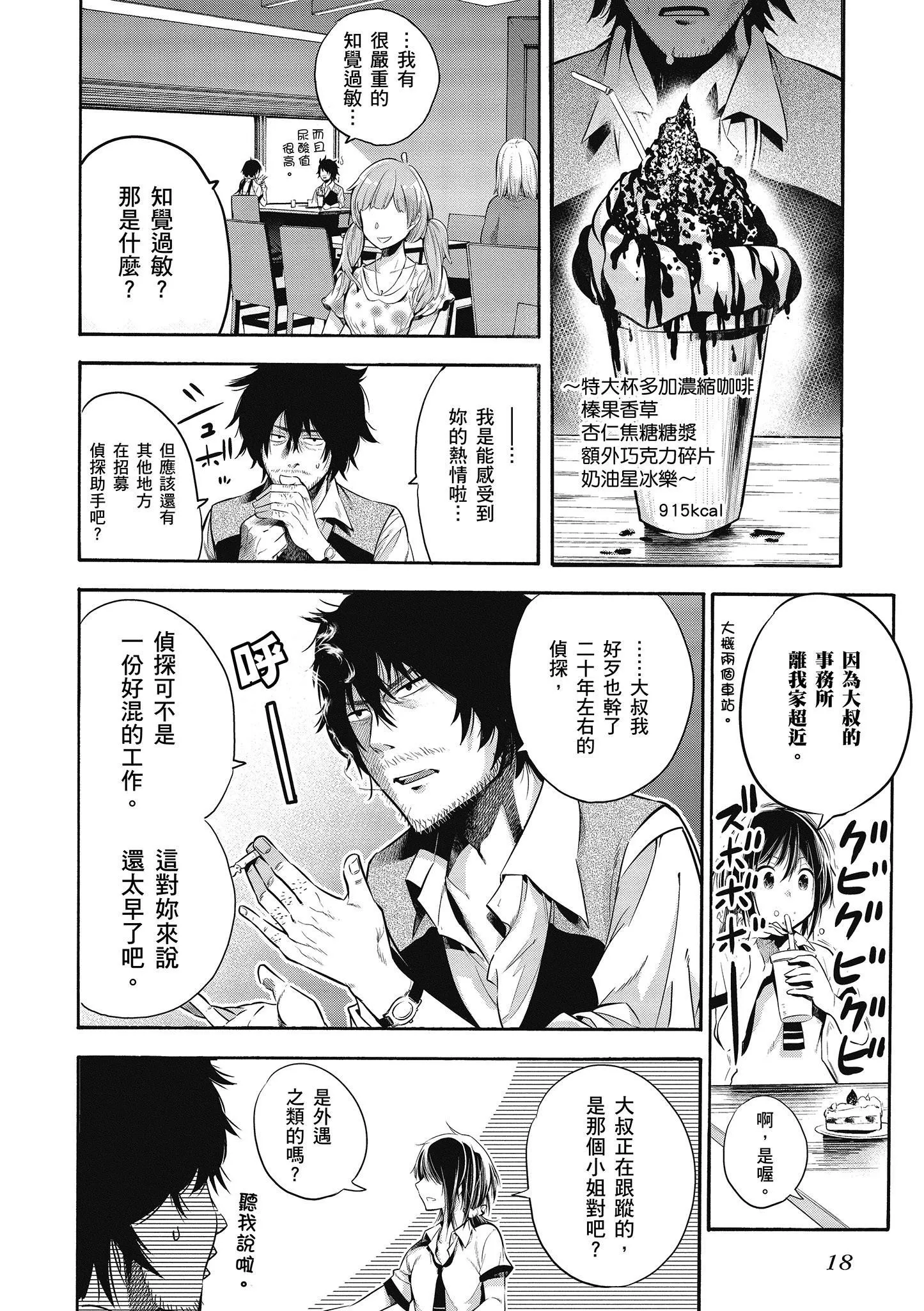 第1卷 第19页