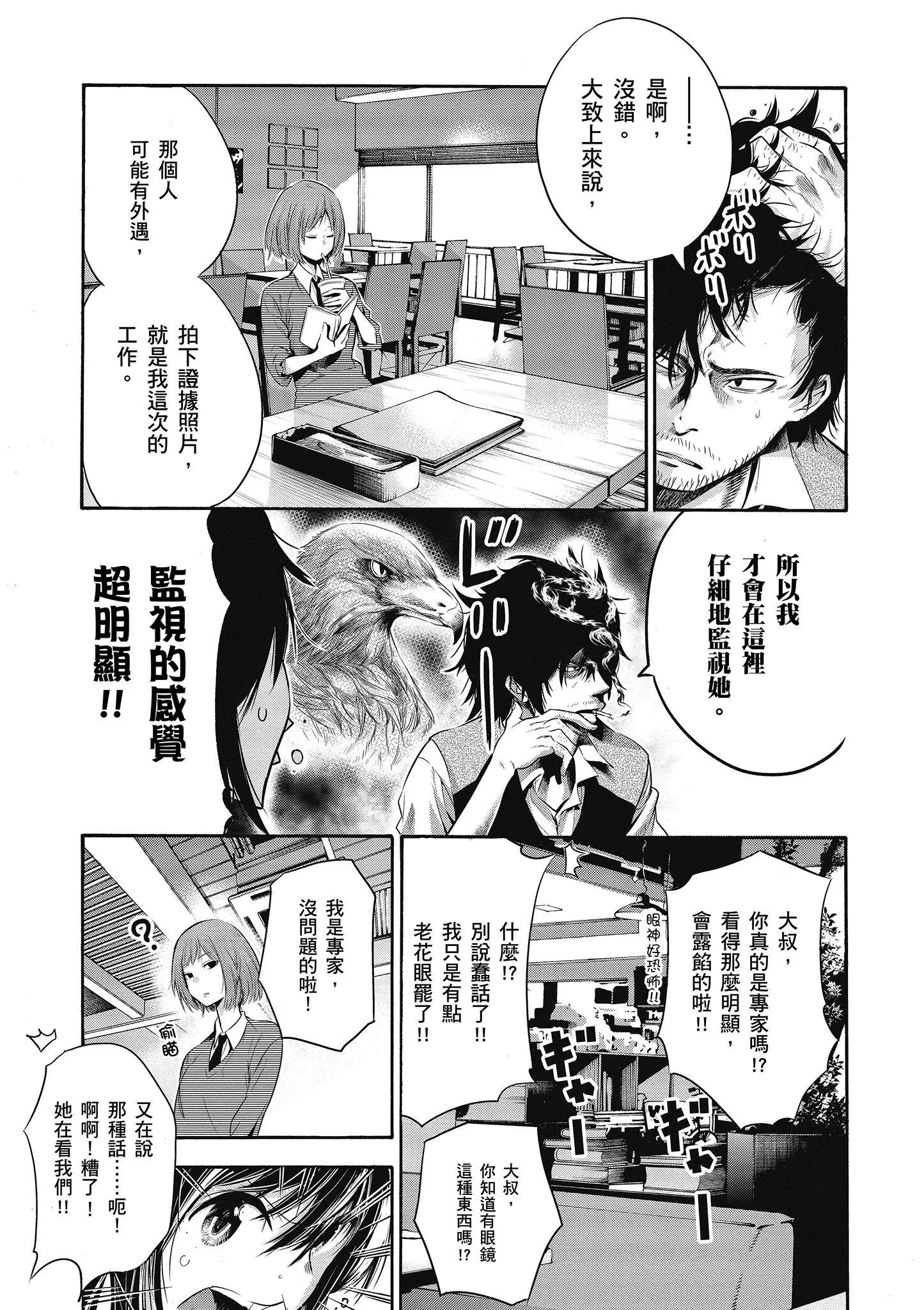 第1卷 第20页