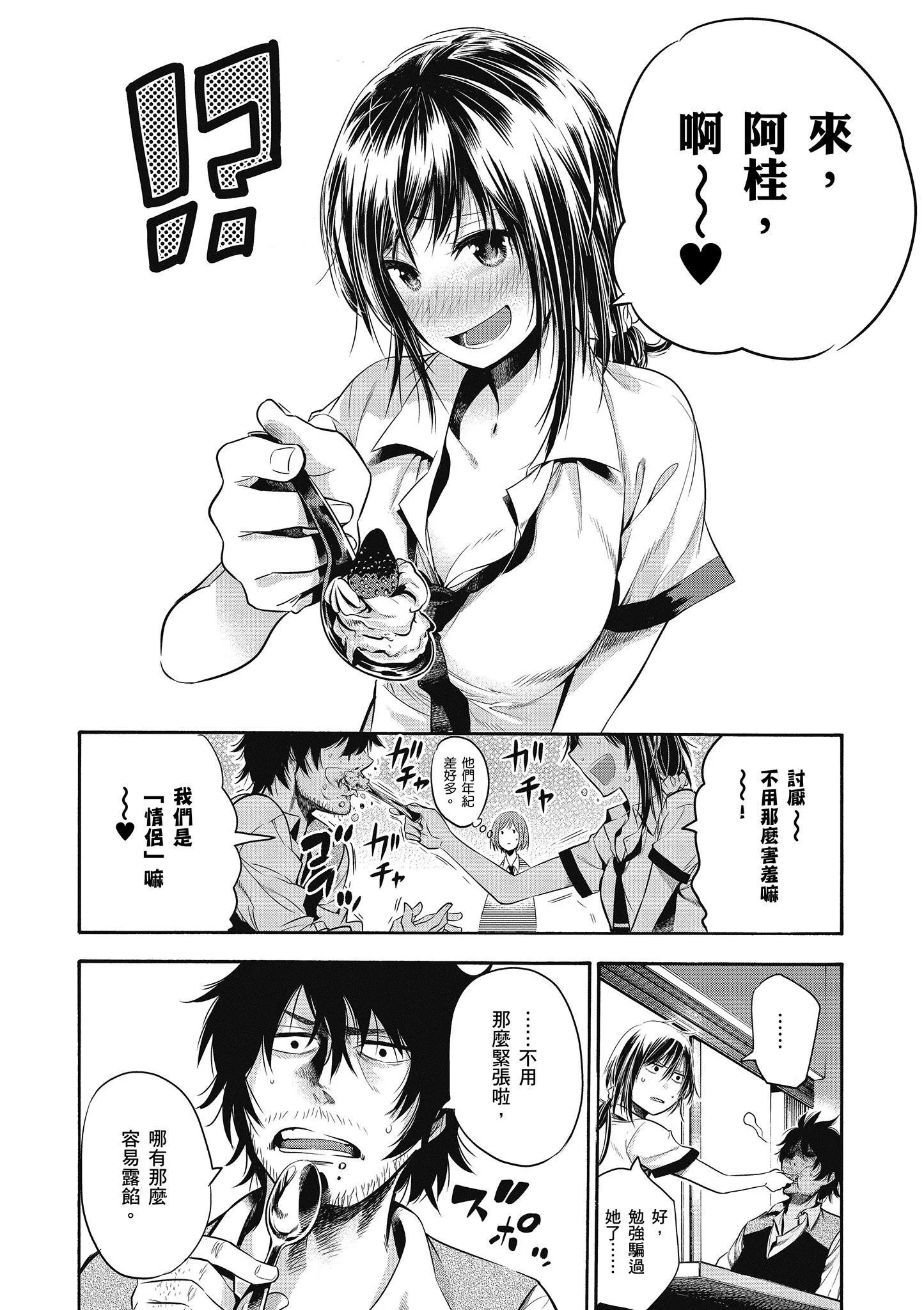 第1卷 第21页