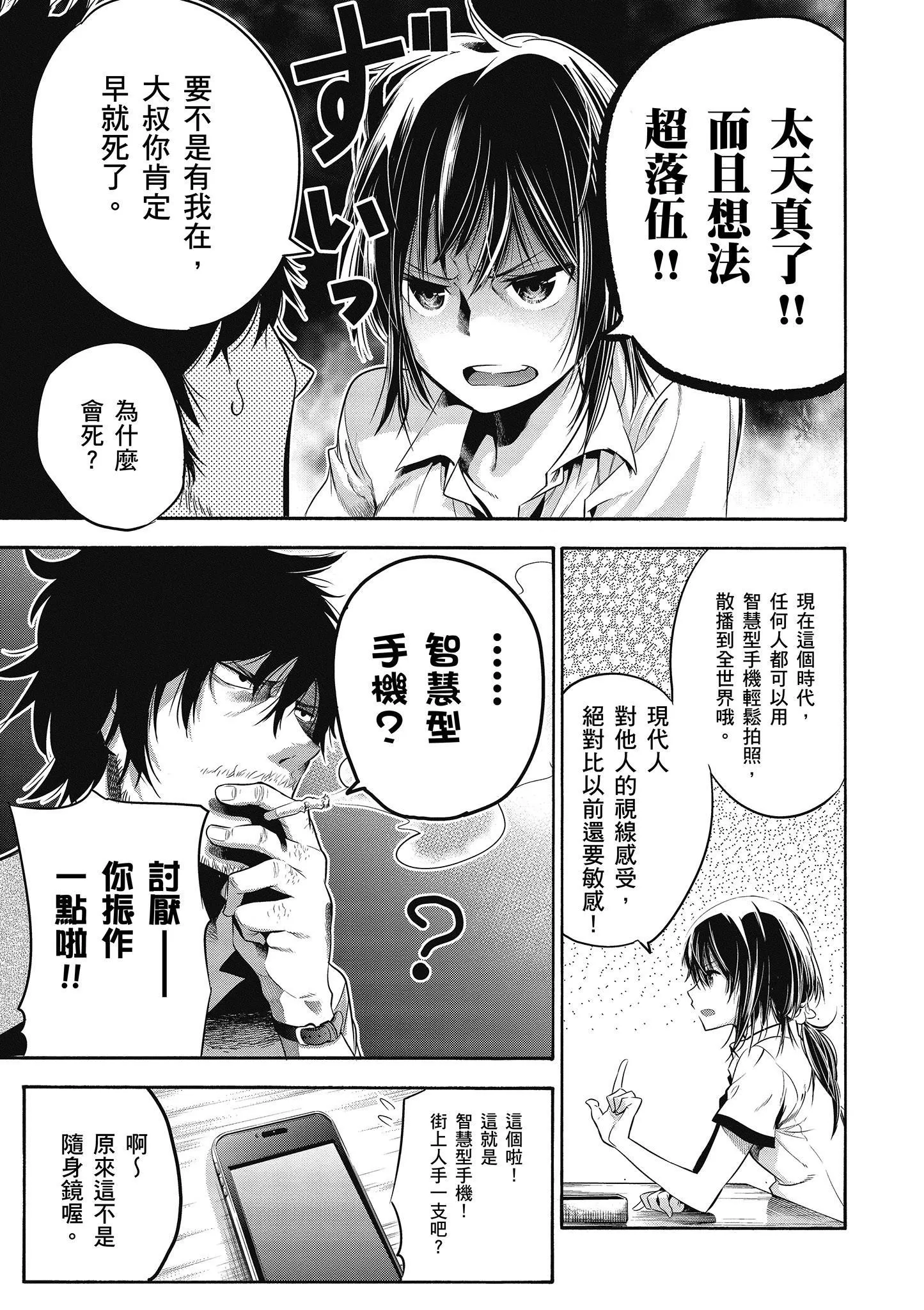 第1卷 第22页