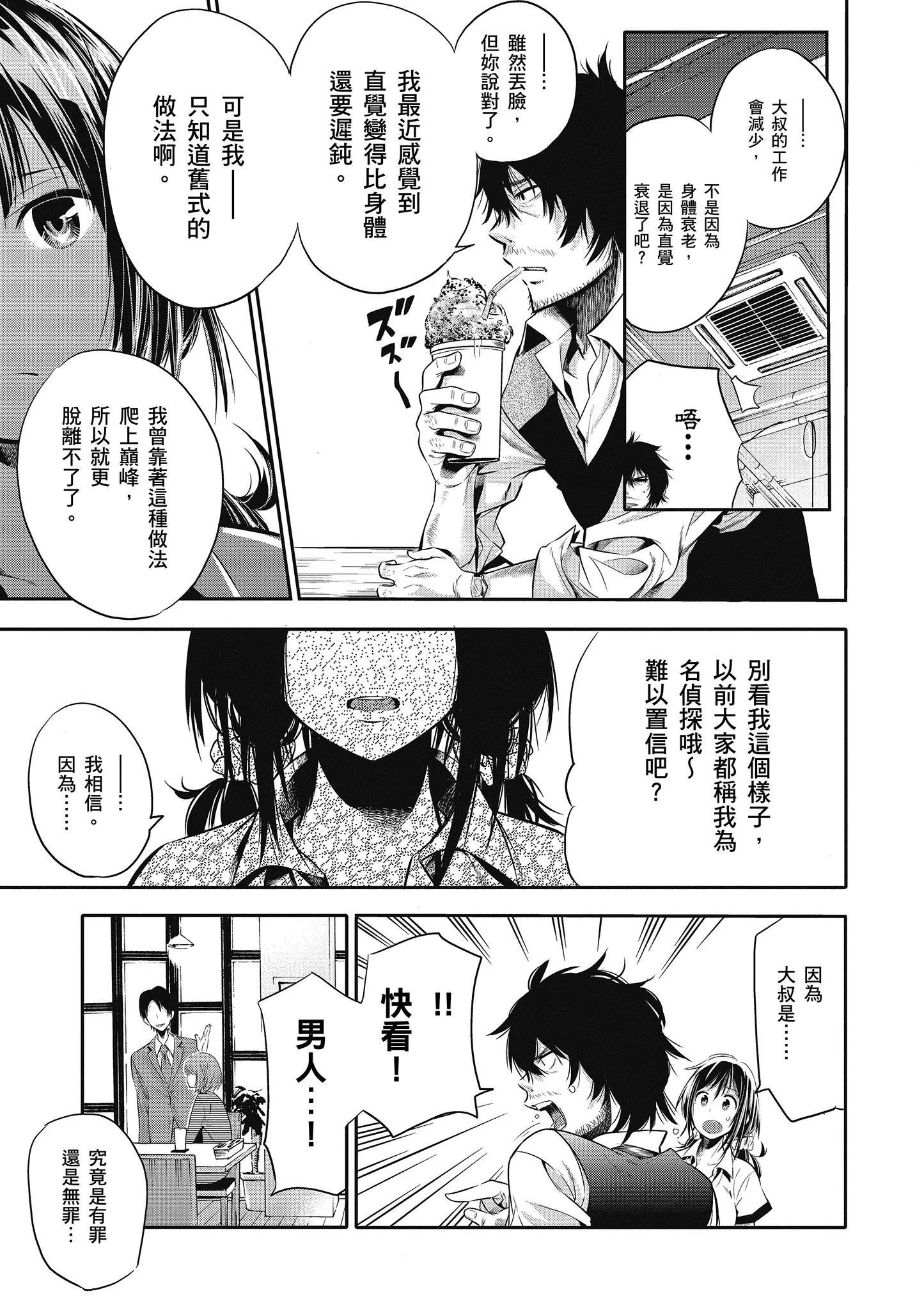 第1卷 第24页