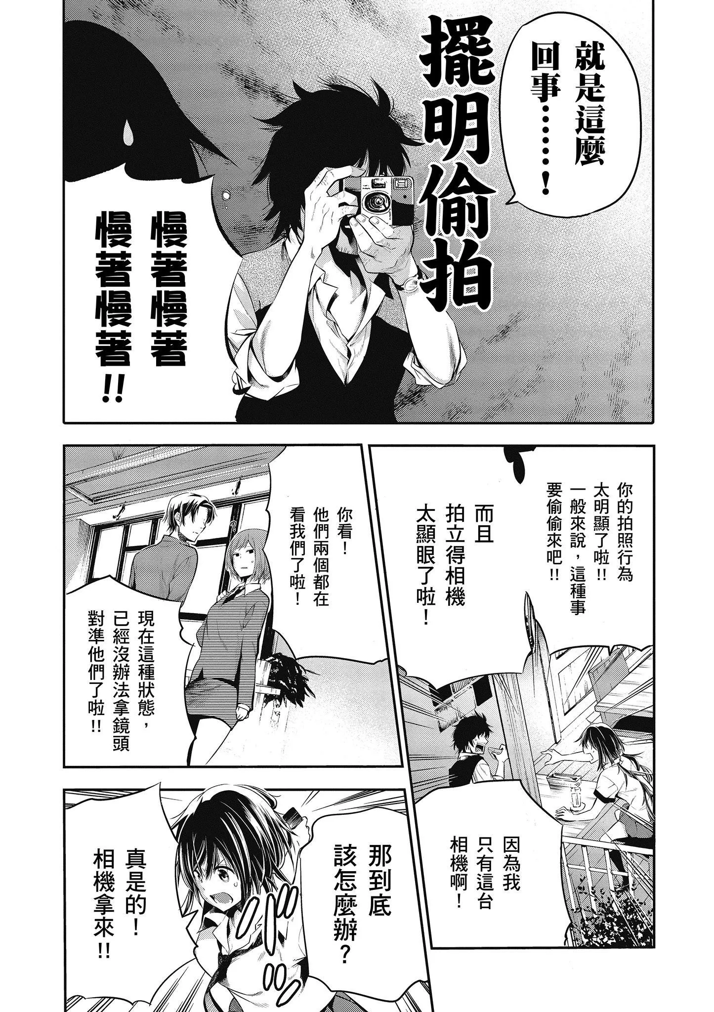 第1卷 第26页