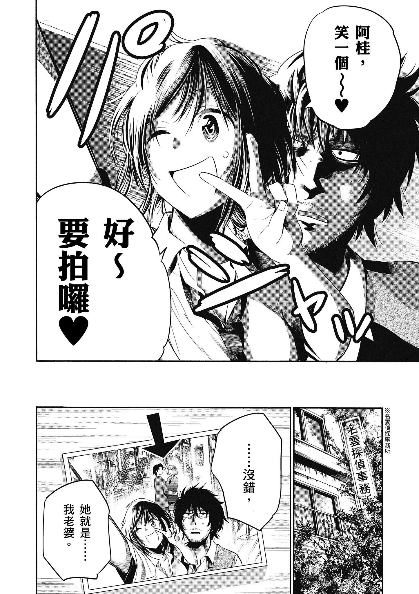 第1卷 第27页