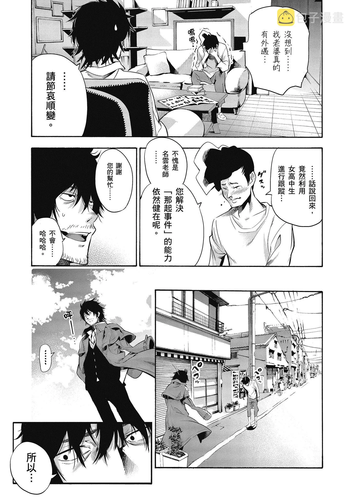 第1卷 第28页