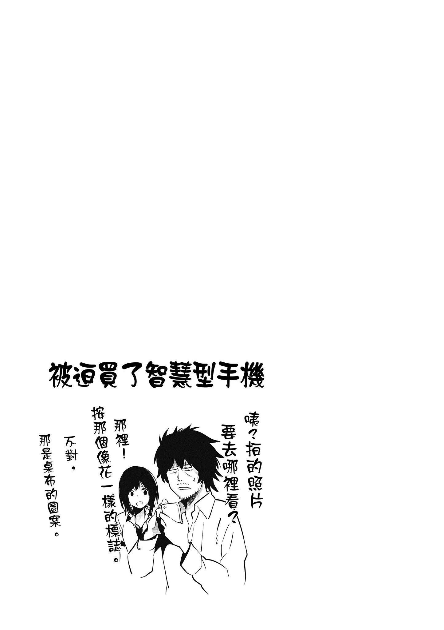 第1卷 第34页