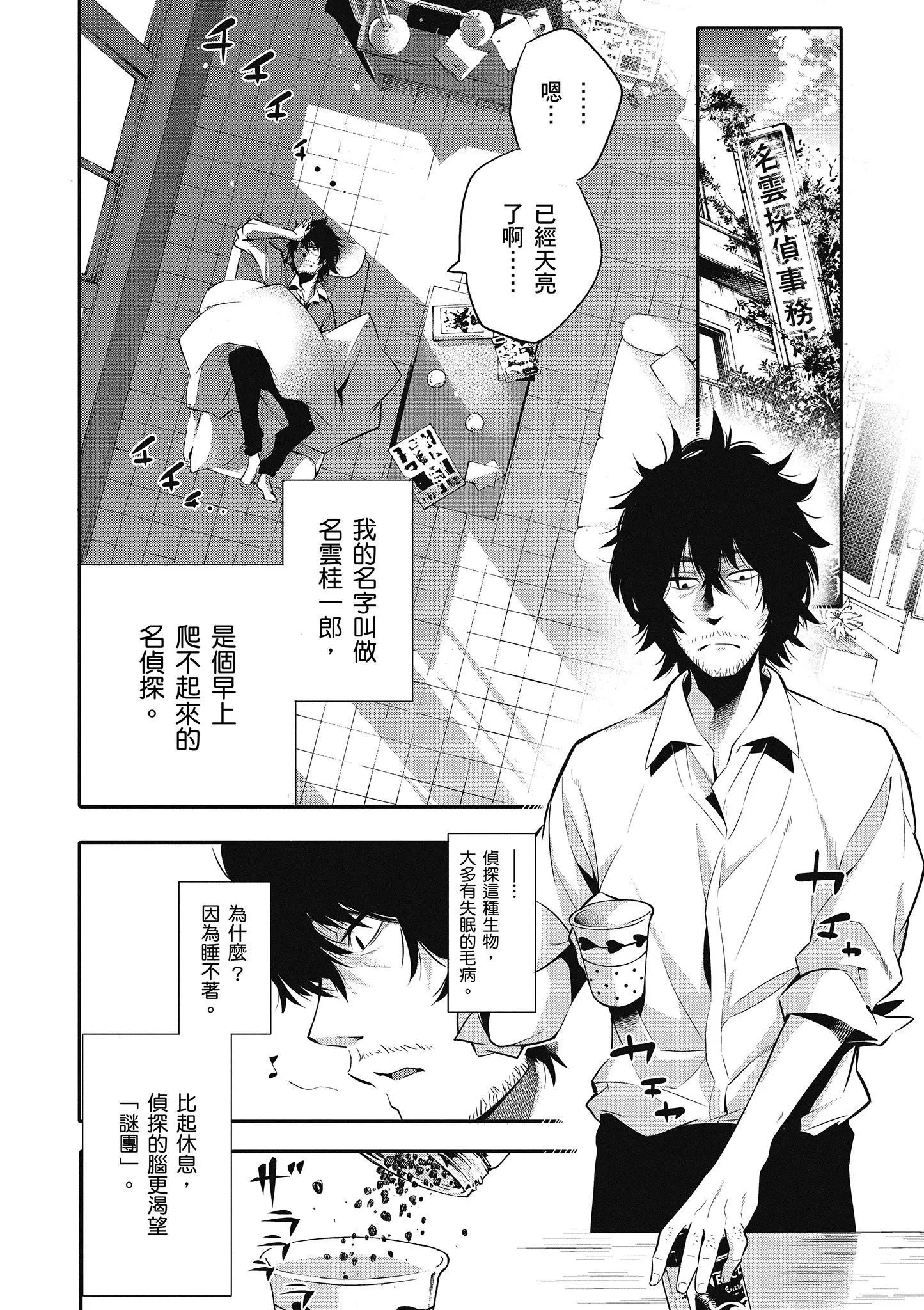 第1卷 第37页